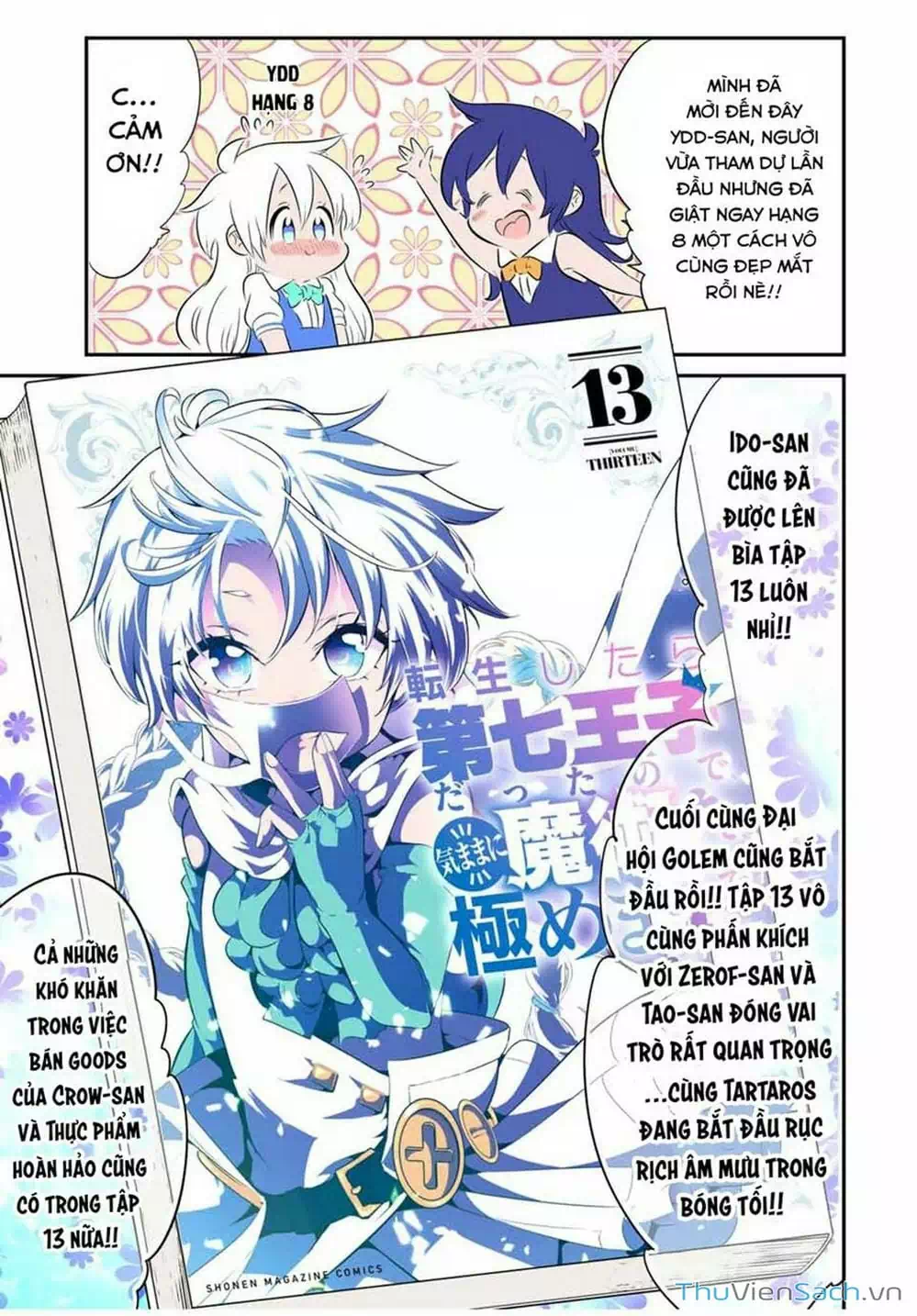Truyện Tranh Chuyển Sinh Thành Thất Hoàng Tử trang 8