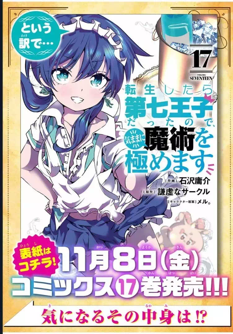 Truyện Tranh Chuyển Sinh Thành Thất Hoàng Tử trang 8