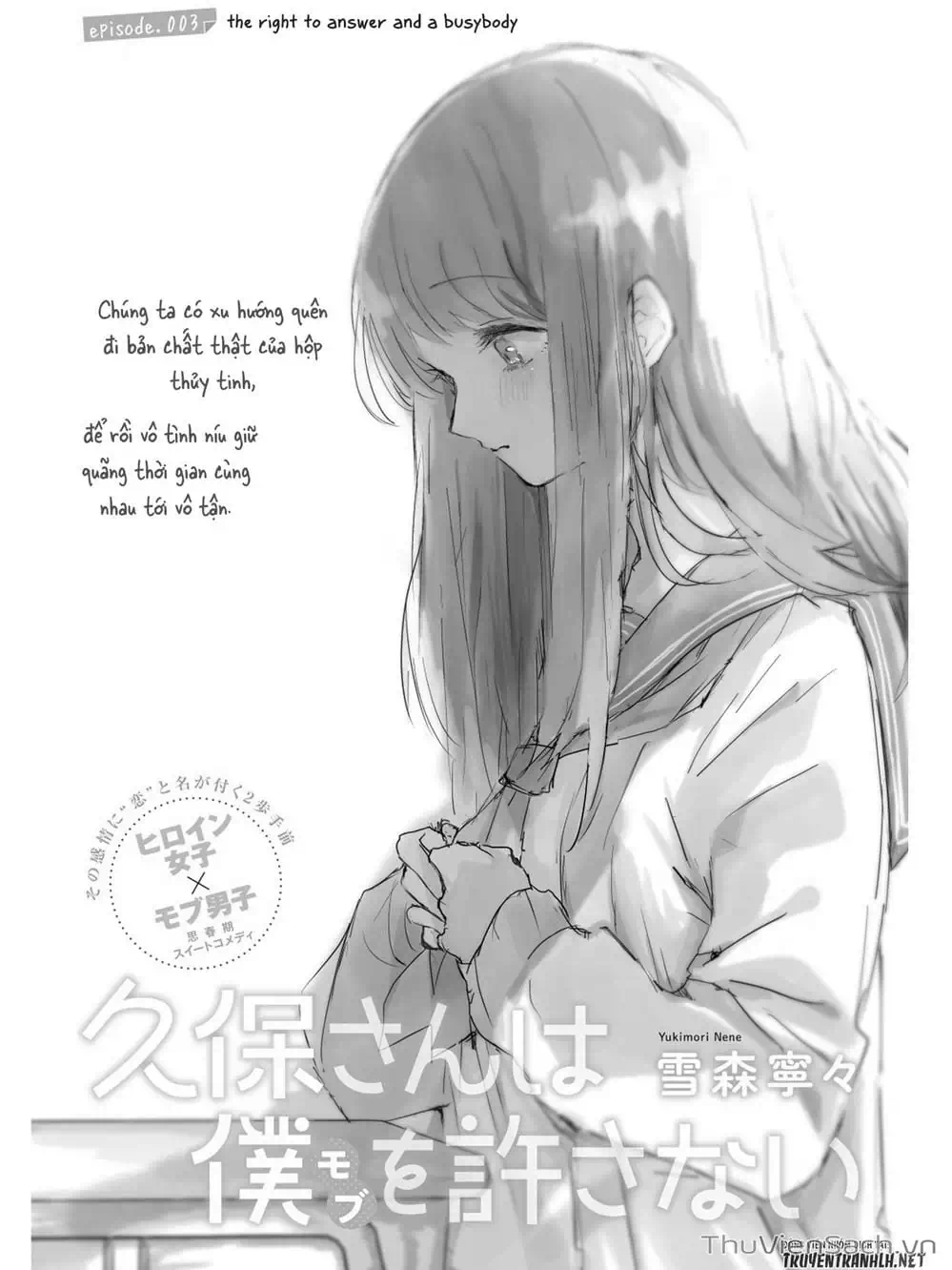 Truyện Tranh Chuyện Tào Lao Của A Hoàn - Kubo-San Wa Boku (Mobu) Wo Yurusanai trang 3