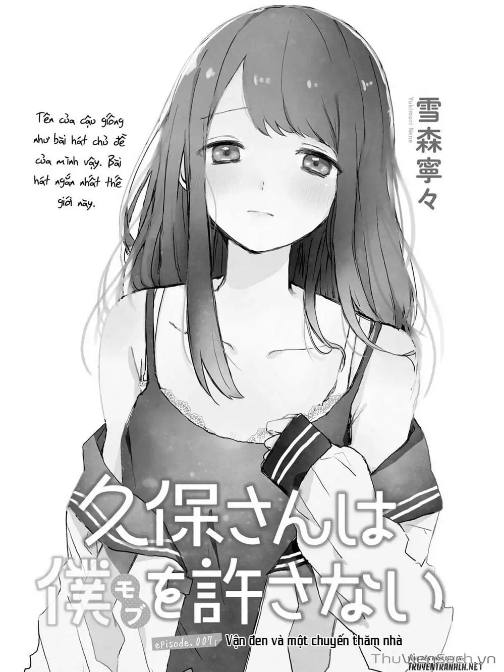 Truyện Tranh Chuyện Tào Lao Của A Hoàn - Kubo-San Wa Boku (Mobu) Wo Yurusanai trang 3