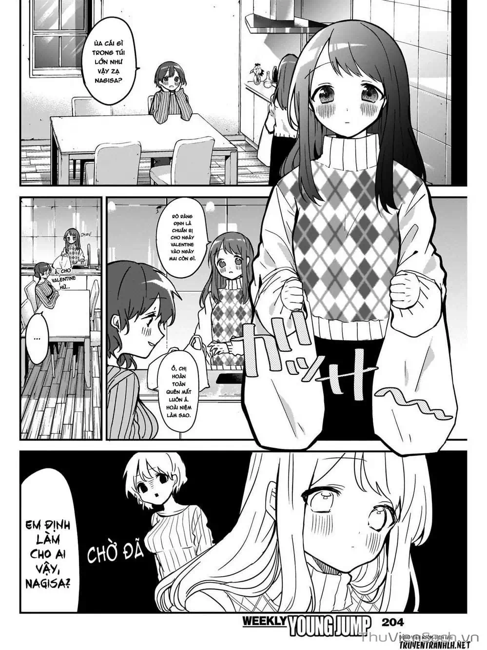 Truyện Tranh Chuyện Tào Lao Của A Hoàn - Kubo-San Wa Boku (Mobu) Wo Yurusanai trang 3