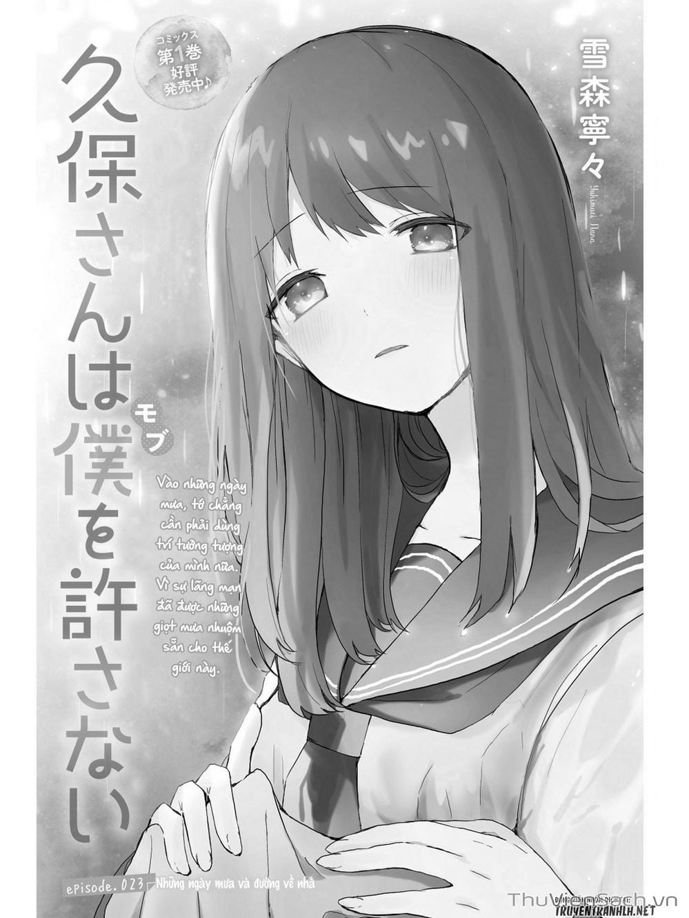 Truyện Tranh Chuyện Tào Lao Của A Hoàn - Kubo-San Wa Boku (Mobu) Wo Yurusanai trang 3