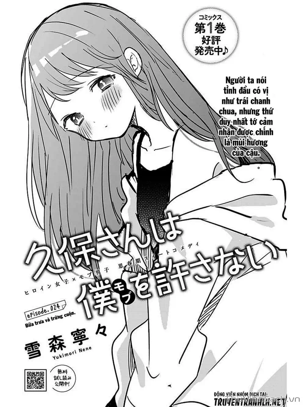 Truyện Tranh Chuyện Tào Lao Của A Hoàn - Kubo-San Wa Boku (Mobu) Wo Yurusanai trang 3