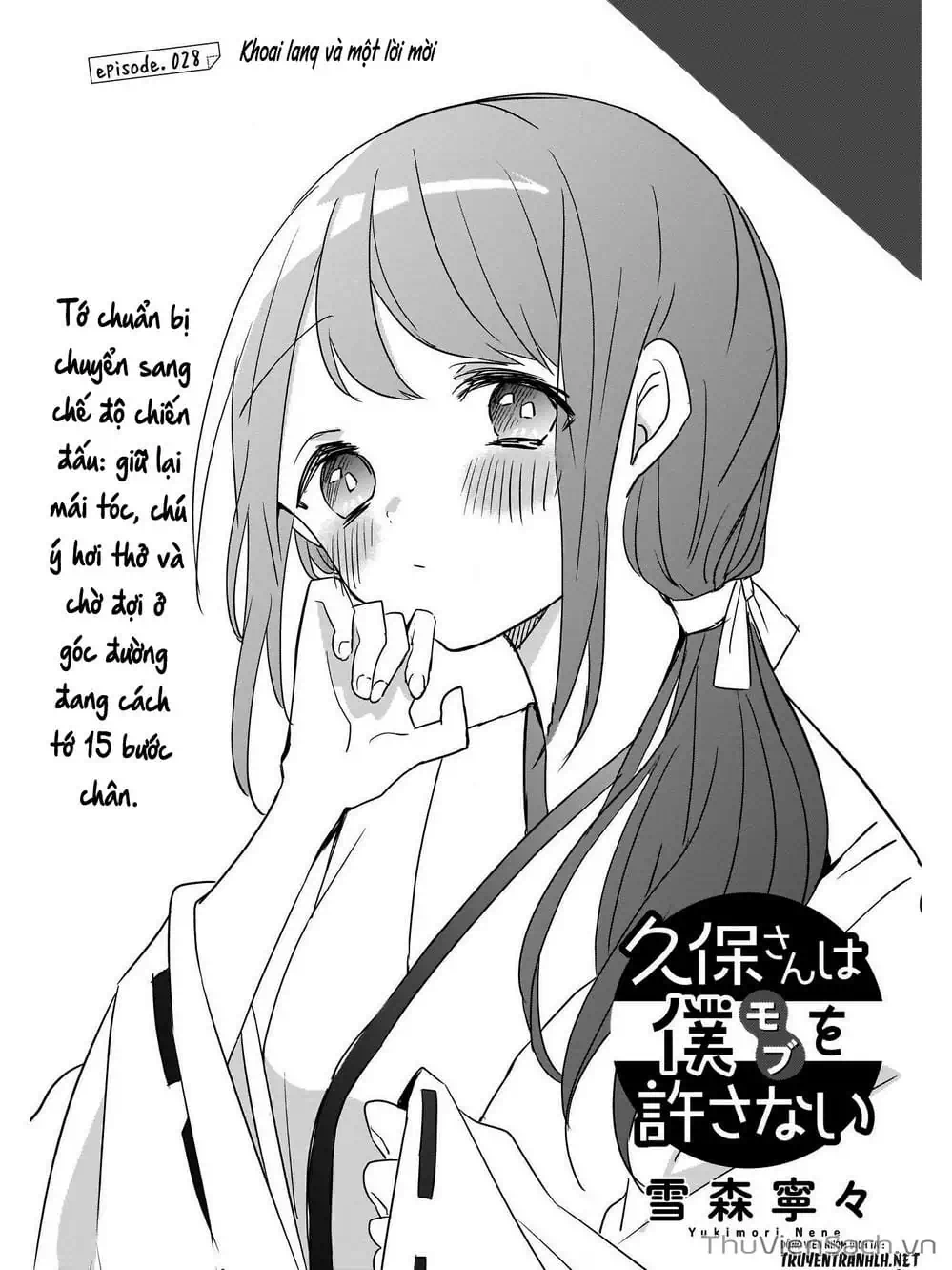 Truyện Tranh Chuyện Tào Lao Của A Hoàn - Kubo-San Wa Boku (Mobu) Wo Yurusanai trang 3