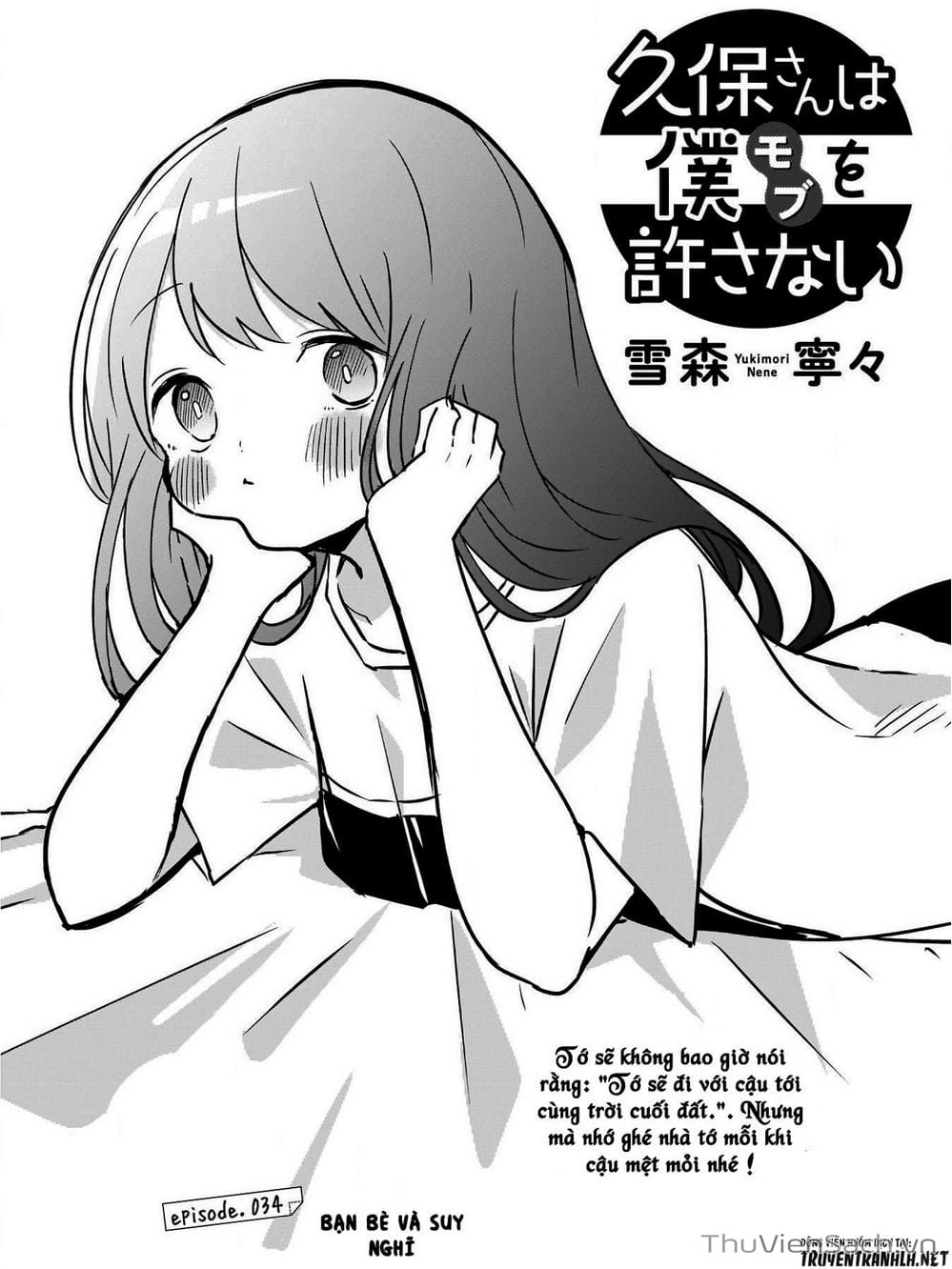 Truyện Tranh Chuyện Tào Lao Của A Hoàn - Kubo-San Wa Boku (Mobu) Wo Yurusanai trang 3