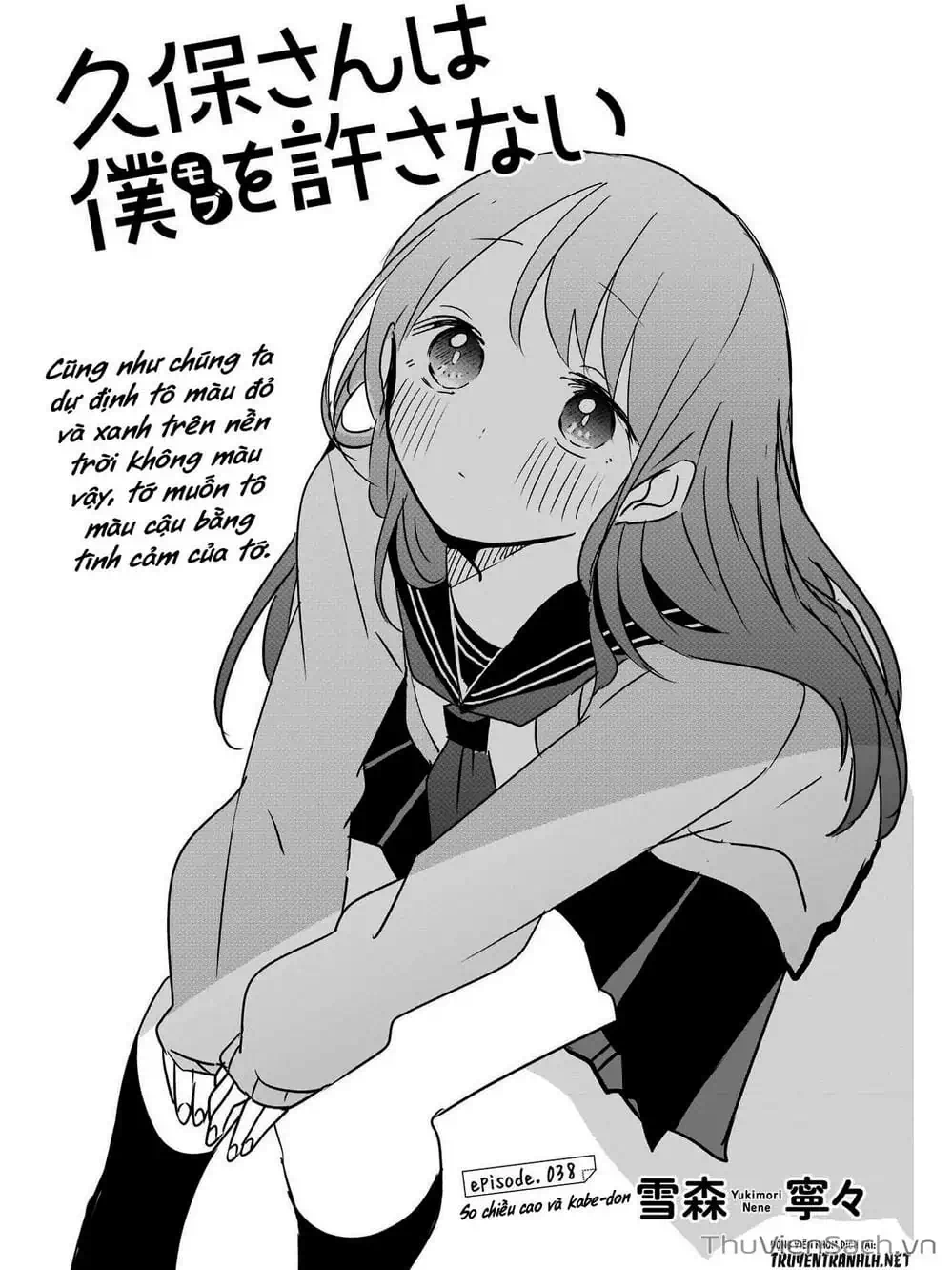 Truyện Tranh Chuyện Tào Lao Của A Hoàn - Kubo-San Wa Boku (Mobu) Wo Yurusanai trang 3