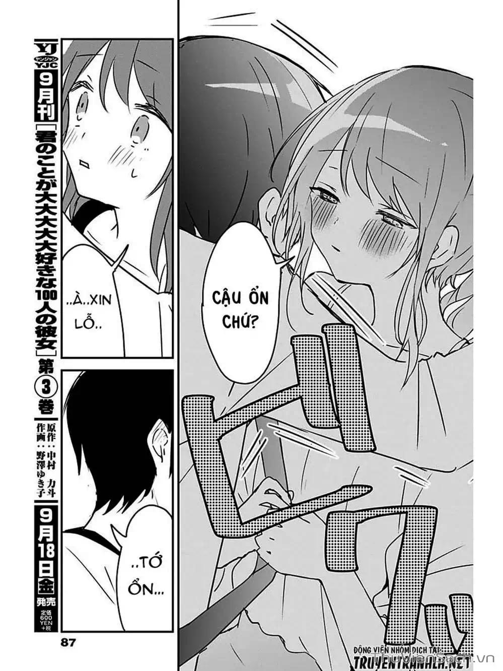 Truyện Tranh Chuyện Tào Lao Của A Hoàn - Kubo-San Wa Boku (Mobu) Wo Yurusanai trang 3