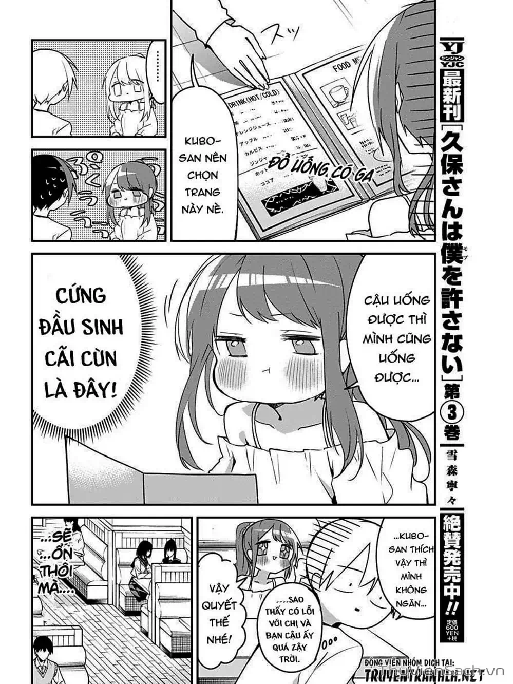 Truyện Tranh Chuyện Tào Lao Của A Hoàn - Kubo-San Wa Boku (Mobu) Wo Yurusanai trang 3