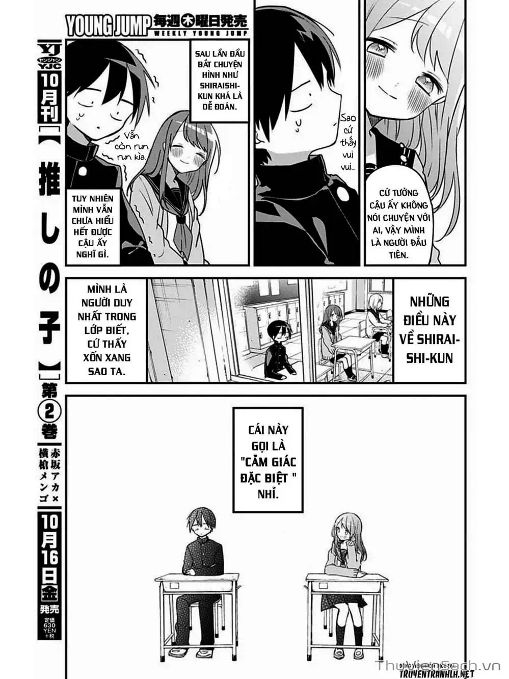 Truyện Tranh Chuyện Tào Lao Của A Hoàn - Kubo-San Wa Boku (Mobu) Wo Yurusanai trang 3