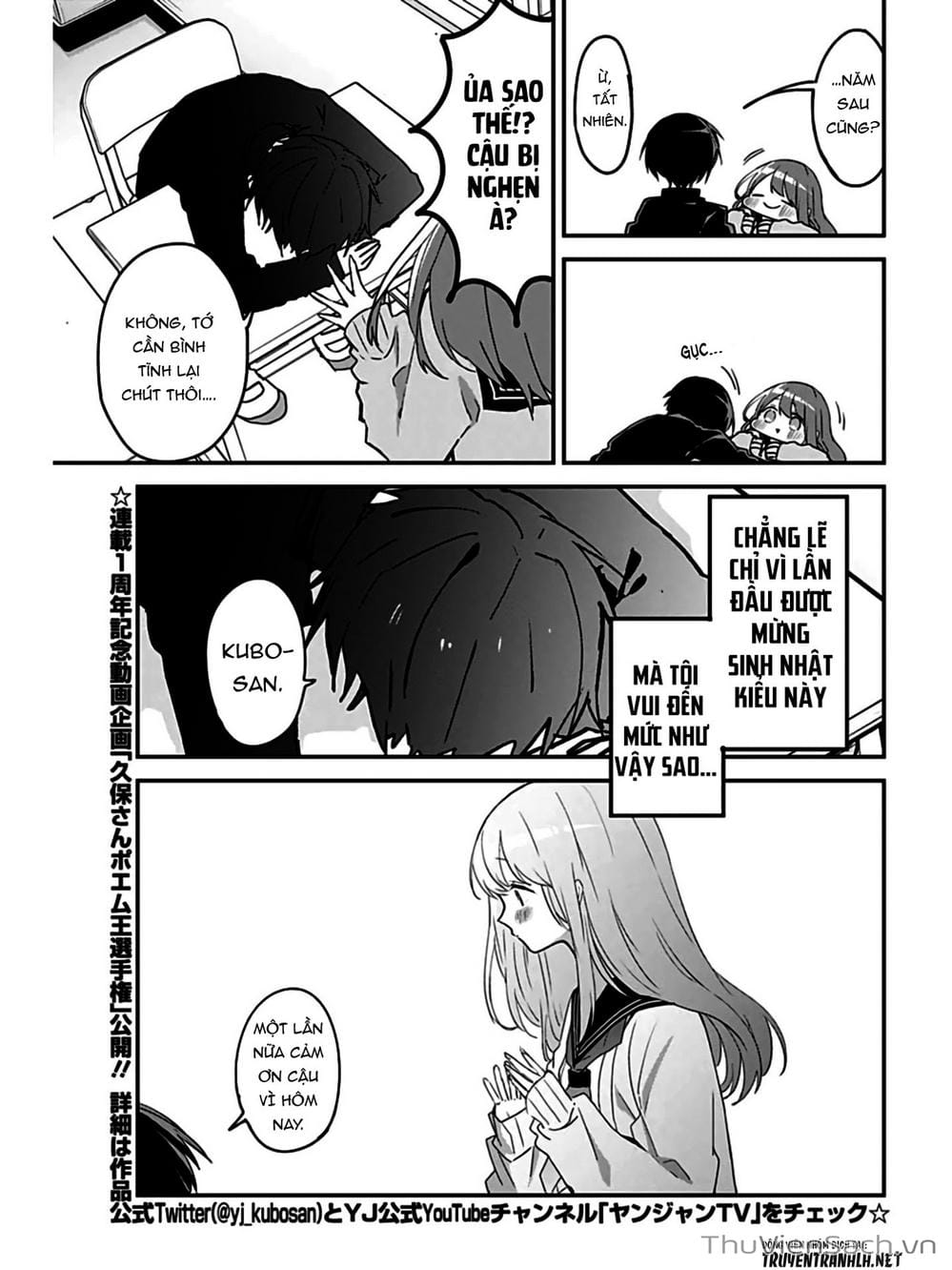 Truyện Tranh Chuyện Tào Lao Của A Hoàn - Kubo-San Wa Boku (Mobu) Wo Yurusanai trang 3