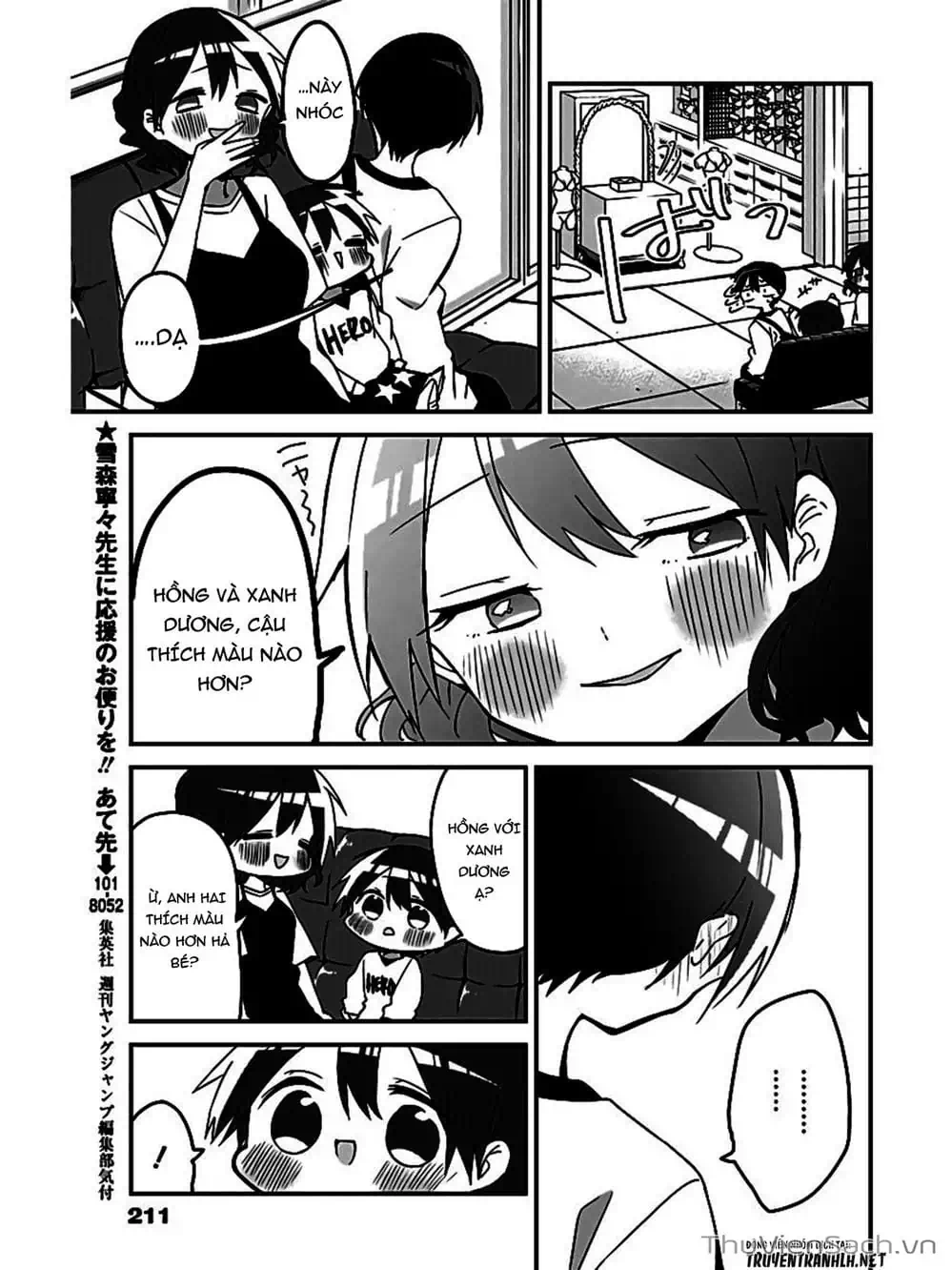 Truyện Tranh Chuyện Tào Lao Của A Hoàn - Kubo-San Wa Boku (Mobu) Wo Yurusanai trang 3