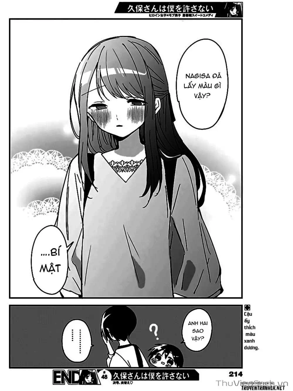 Truyện Tranh Chuyện Tào Lao Của A Hoàn - Kubo-San Wa Boku (Mobu) Wo Yurusanai trang 3