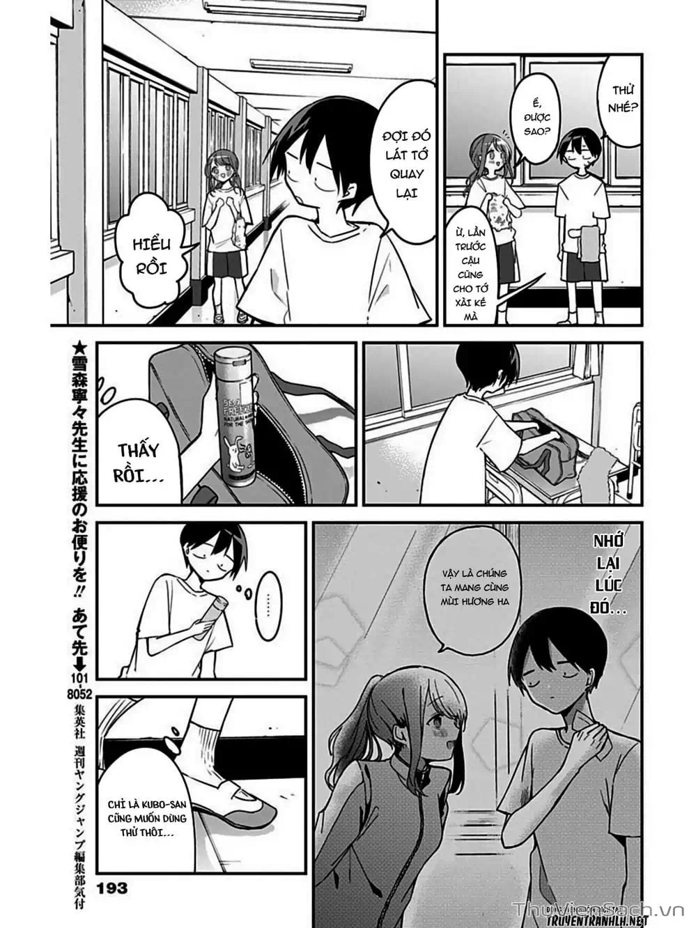 Truyện Tranh Chuyện Tào Lao Của A Hoàn - Kubo-San Wa Boku (Mobu) Wo Yurusanai trang 3