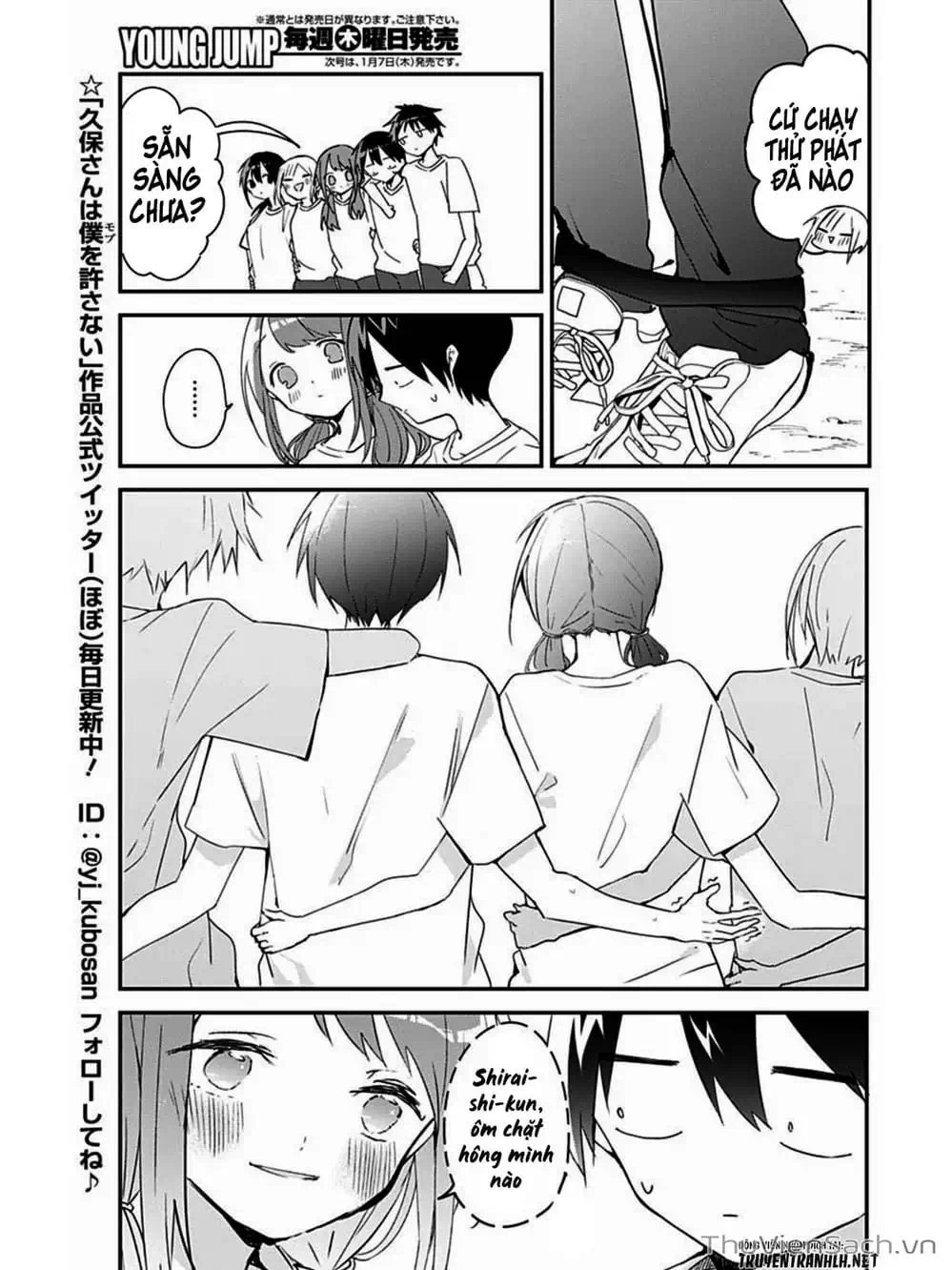 Truyện Tranh Chuyện Tào Lao Của A Hoàn - Kubo-San Wa Boku (Mobu) Wo Yurusanai trang 3