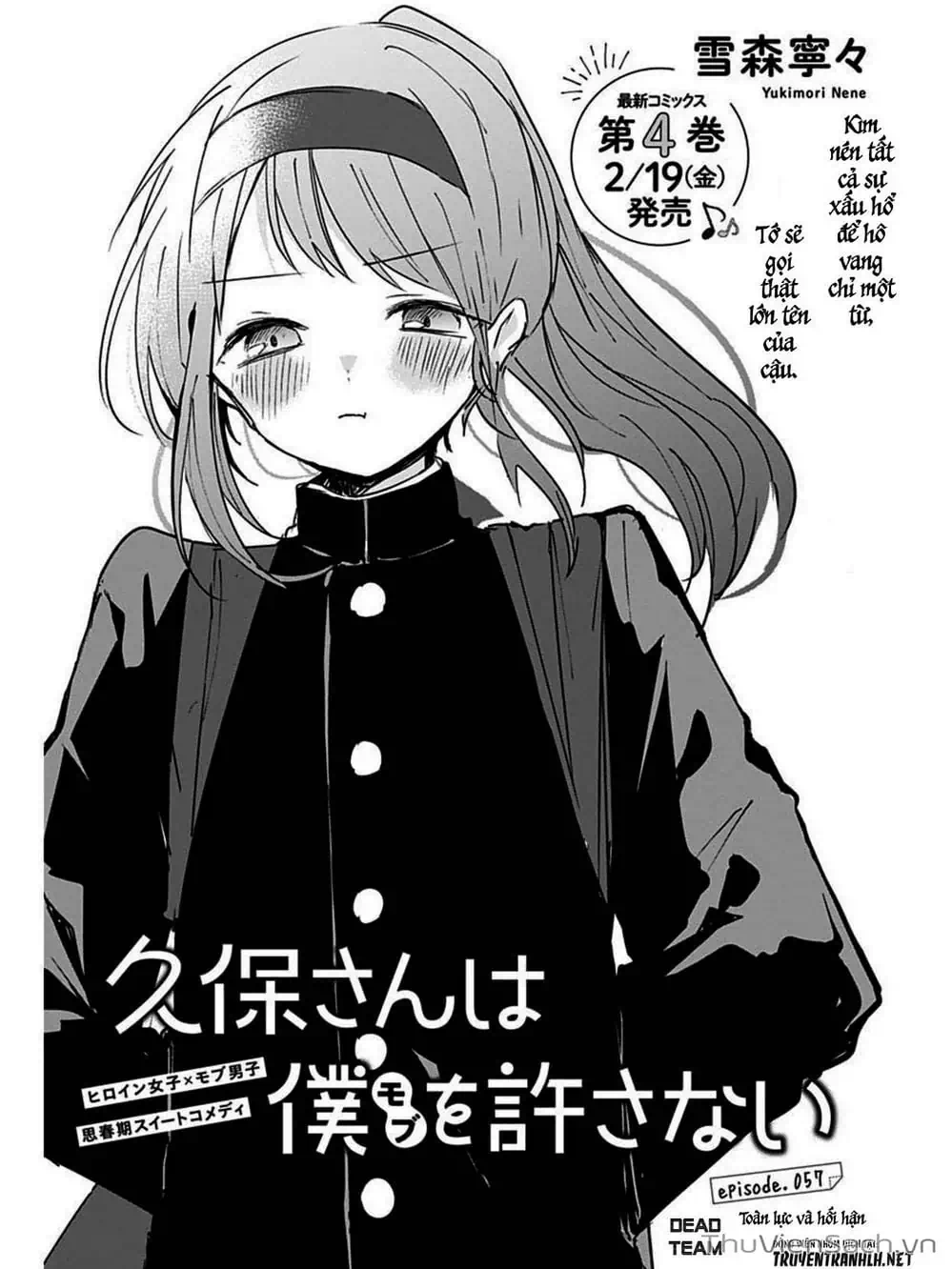 Truyện Tranh Chuyện Tào Lao Của A Hoàn - Kubo-San Wa Boku (Mobu) Wo Yurusanai trang 3