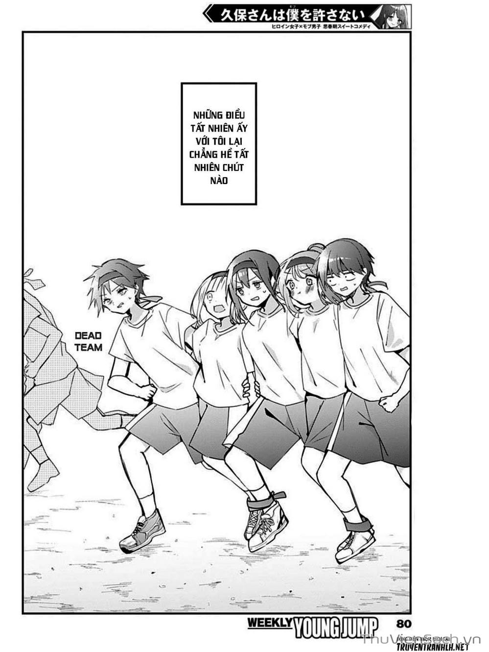 Truyện Tranh Chuyện Tào Lao Của A Hoàn - Kubo-San Wa Boku (Mobu) Wo Yurusanai trang 3