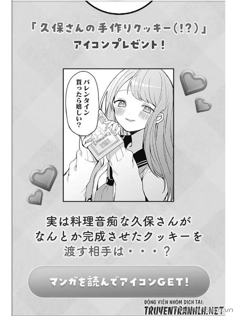 Truyện Tranh Chuyện Tào Lao Của A Hoàn - Kubo-San Wa Boku (Mobu) Wo Yurusanai trang 3