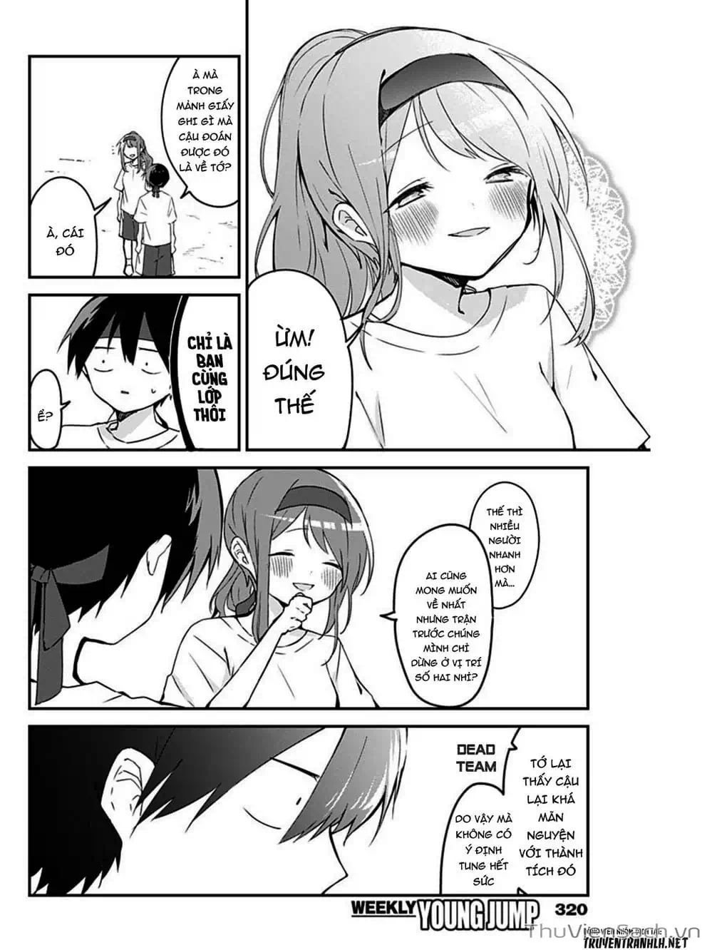 Truyện Tranh Chuyện Tào Lao Của A Hoàn - Kubo-San Wa Boku (Mobu) Wo Yurusanai trang 3