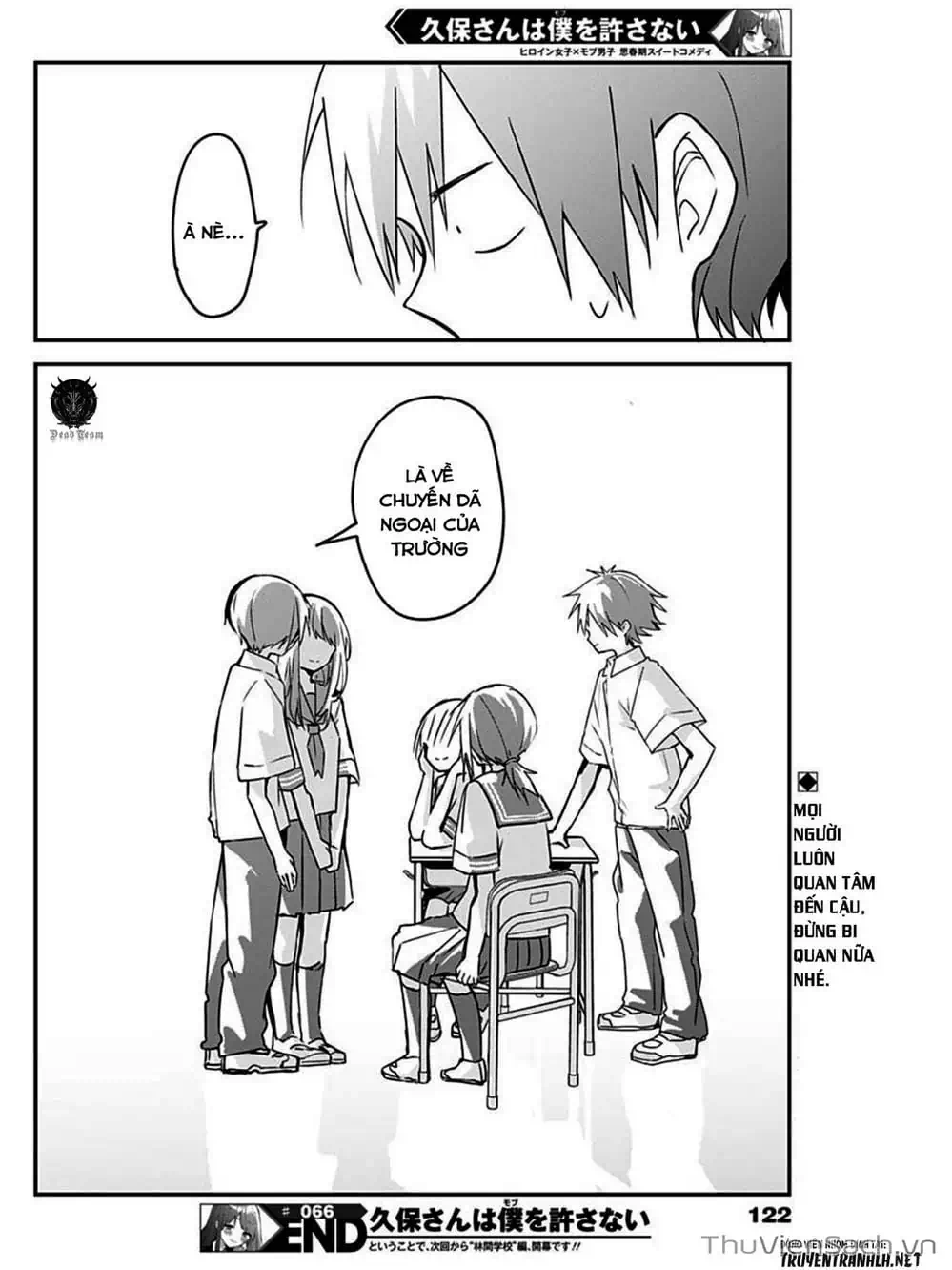 Truyện Tranh Chuyện Tào Lao Của A Hoàn - Kubo-San Wa Boku (Mobu) Wo Yurusanai trang 3