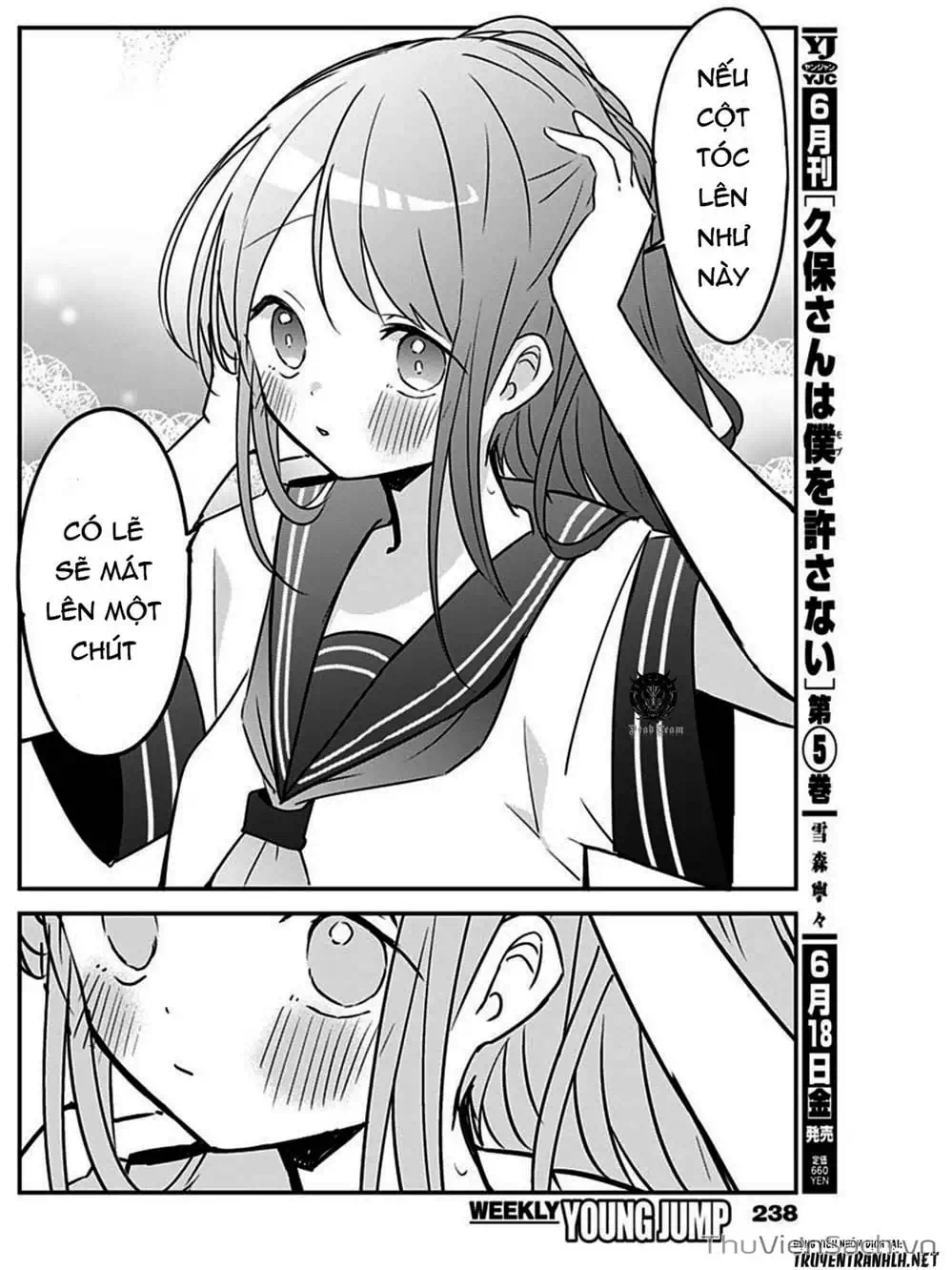 Truyện Tranh Chuyện Tào Lao Của A Hoàn - Kubo-San Wa Boku (Mobu) Wo Yurusanai trang 3