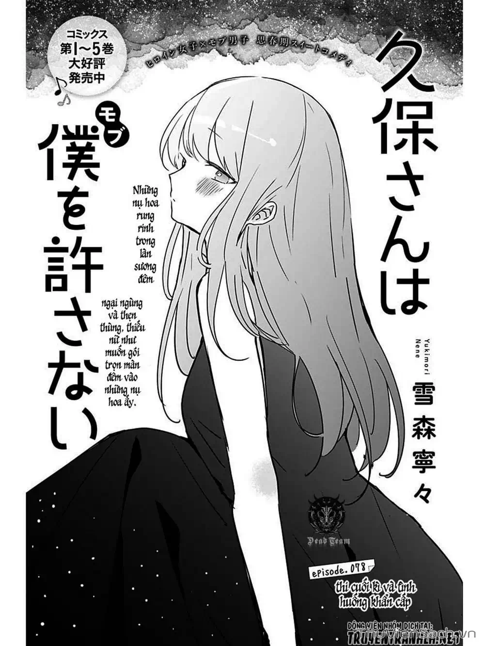 Truyện Tranh Chuyện Tào Lao Của A Hoàn - Kubo-San Wa Boku (Mobu) Wo Yurusanai trang 3