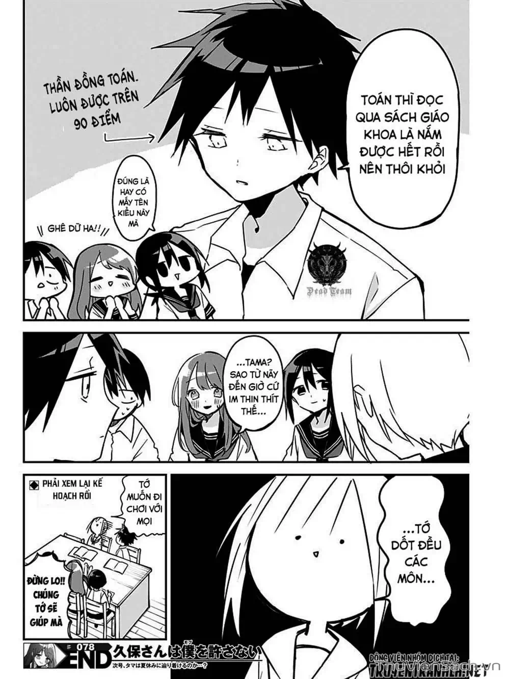Truyện Tranh Chuyện Tào Lao Của A Hoàn - Kubo-San Wa Boku (Mobu) Wo Yurusanai trang 3