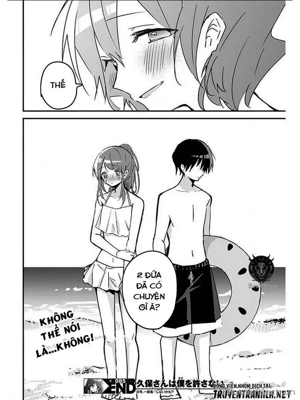 Truyện Tranh Chuyện Tào Lao Của A Hoàn - Kubo-San Wa Boku (Mobu) Wo Yurusanai trang 3