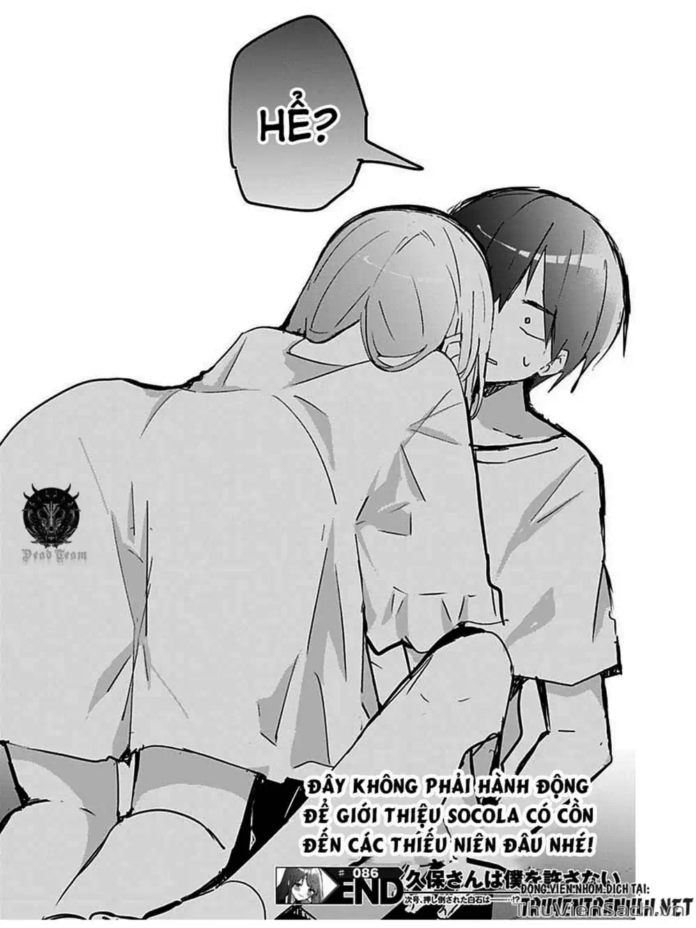 Truyện Tranh Chuyện Tào Lao Của A Hoàn - Kubo-San Wa Boku (Mobu) Wo Yurusanai trang 3