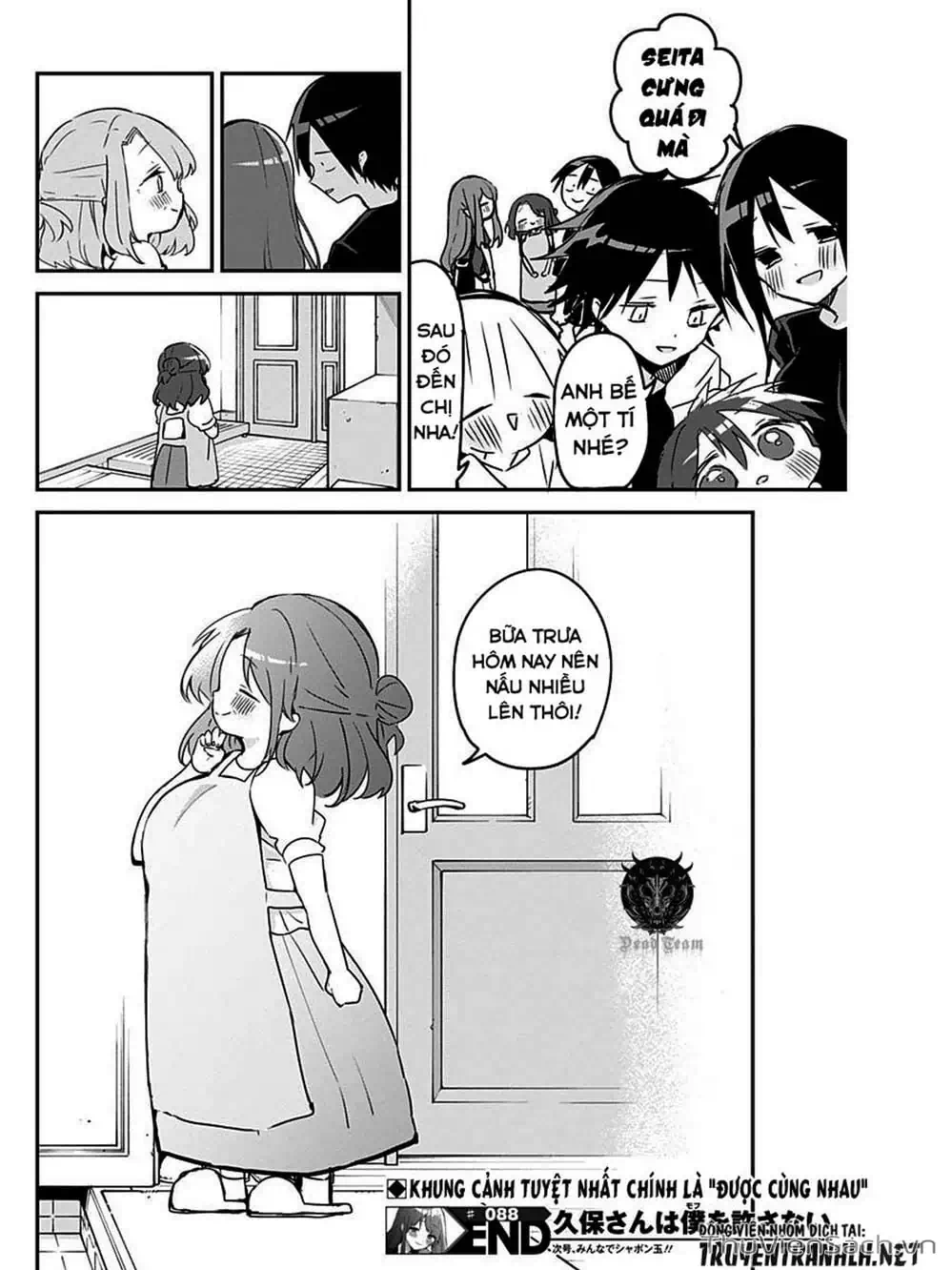 Truyện Tranh Chuyện Tào Lao Của A Hoàn - Kubo-San Wa Boku (Mobu) Wo Yurusanai trang 3