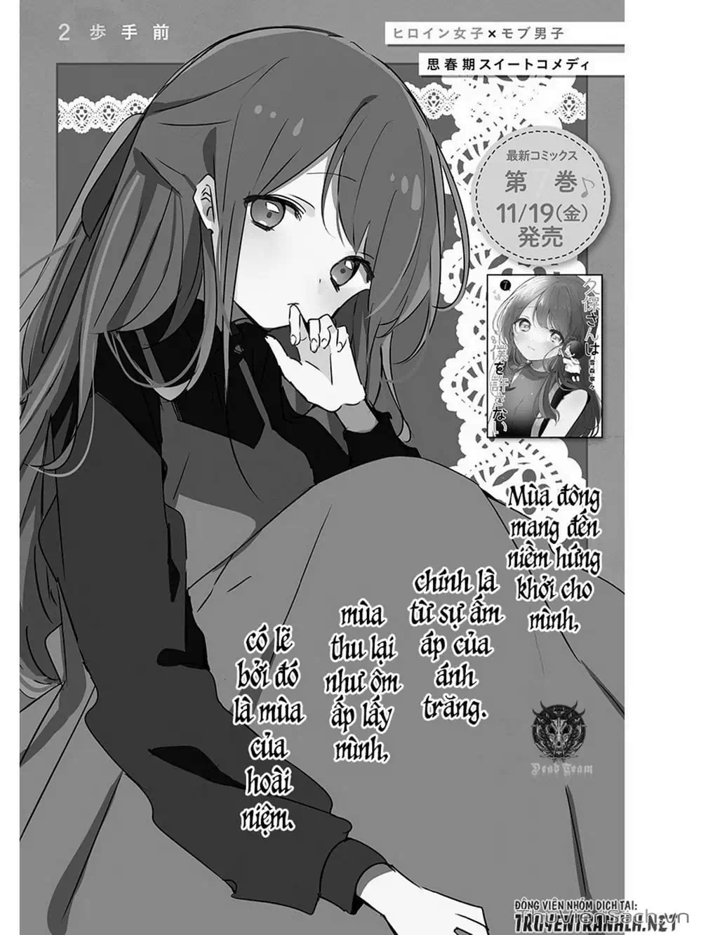 Truyện Tranh Chuyện Tào Lao Của A Hoàn - Kubo-San Wa Boku (Mobu) Wo Yurusanai trang 3