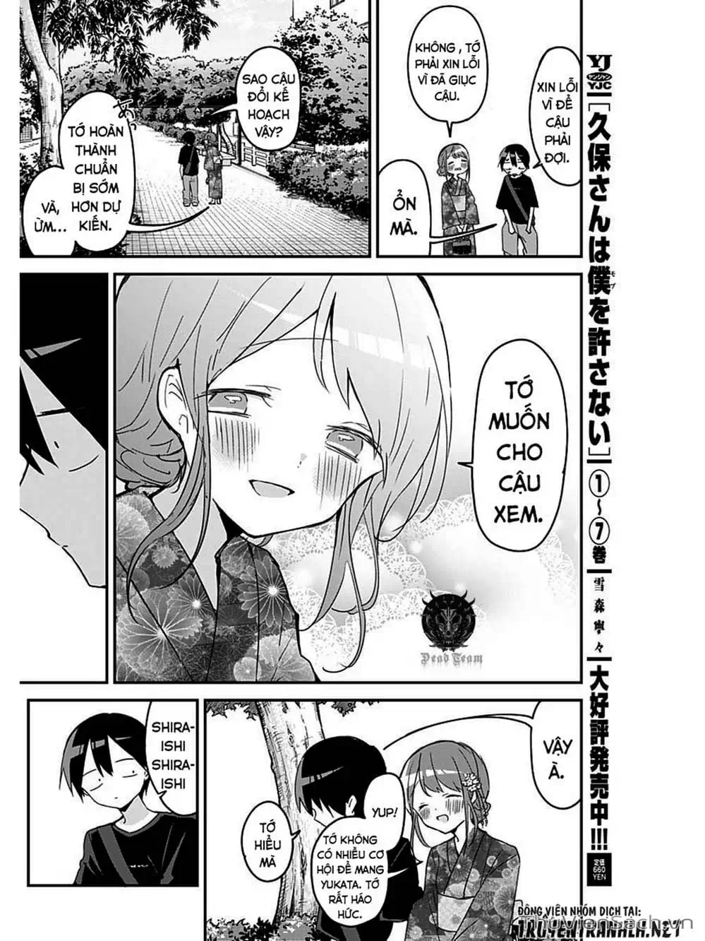 Truyện Tranh Chuyện Tào Lao Của A Hoàn - Kubo-San Wa Boku (Mobu) Wo Yurusanai trang 3