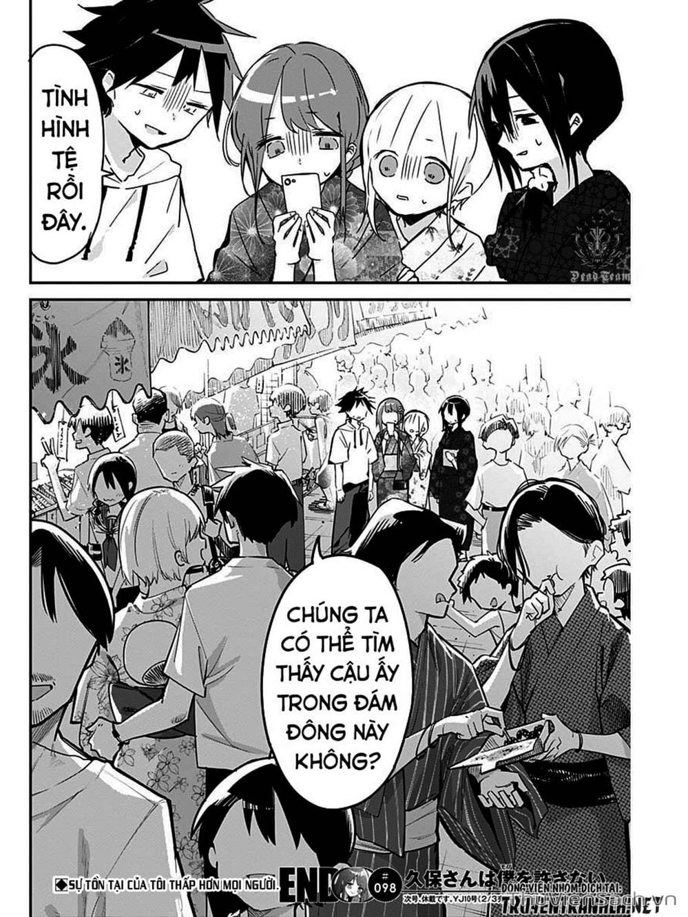 Truyện Tranh Chuyện Tào Lao Của A Hoàn - Kubo-San Wa Boku (Mobu) Wo Yurusanai trang 3