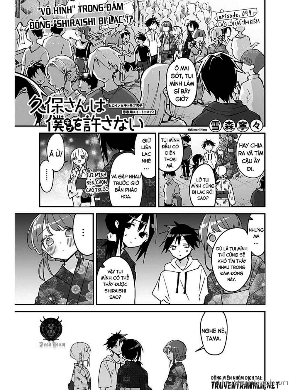 Truyện Tranh Chuyện Tào Lao Của A Hoàn - Kubo-San Wa Boku (Mobu) Wo Yurusanai trang 3