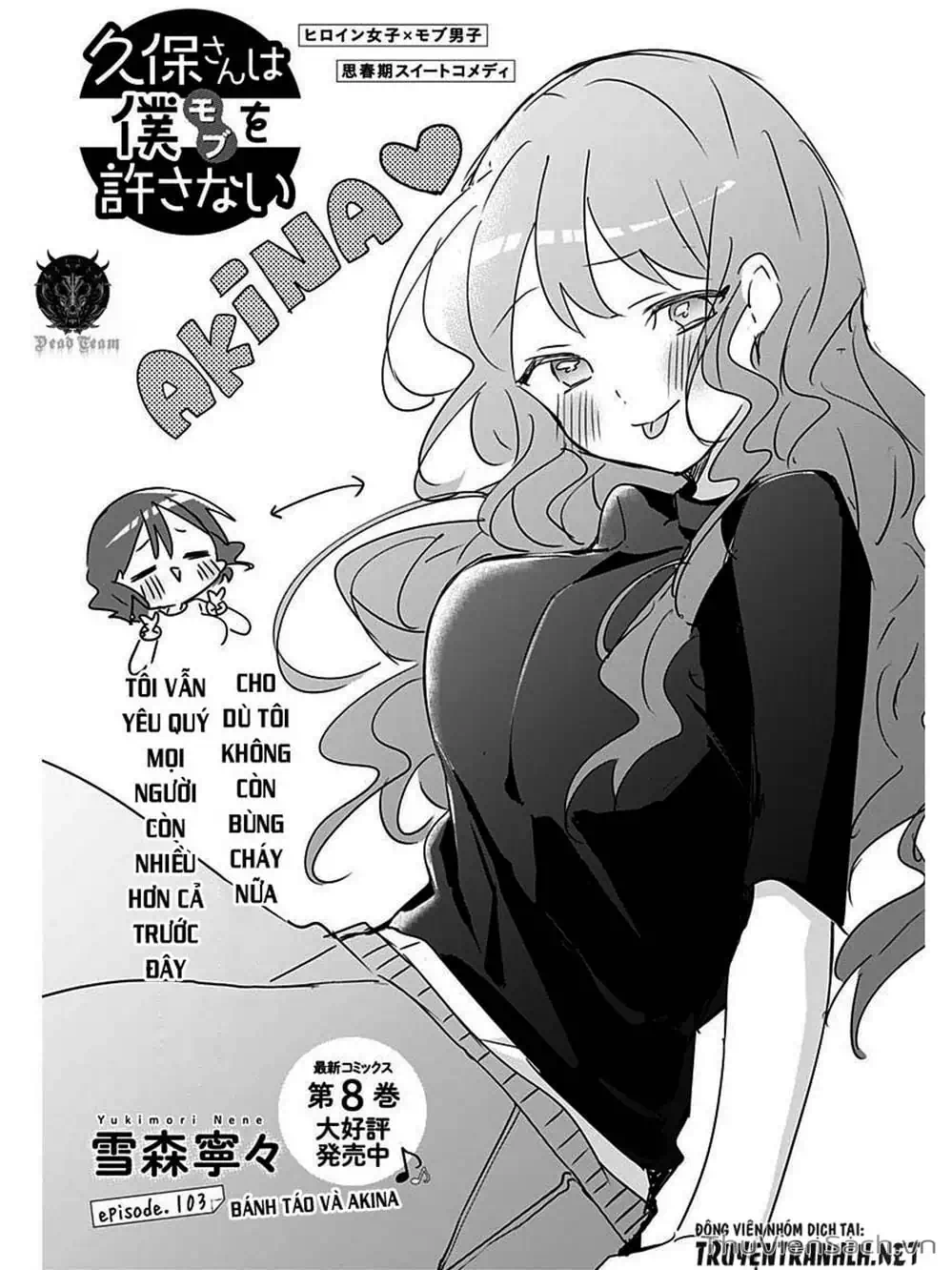 Truyện Tranh Chuyện Tào Lao Của A Hoàn - Kubo-San Wa Boku (Mobu) Wo Yurusanai trang 3