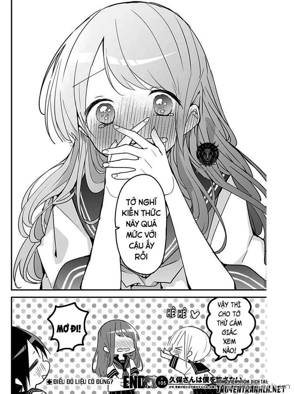 Truyện Tranh Chuyện Tào Lao Của A Hoàn - Kubo-San Wa Boku (Mobu) Wo Yurusanai trang 3