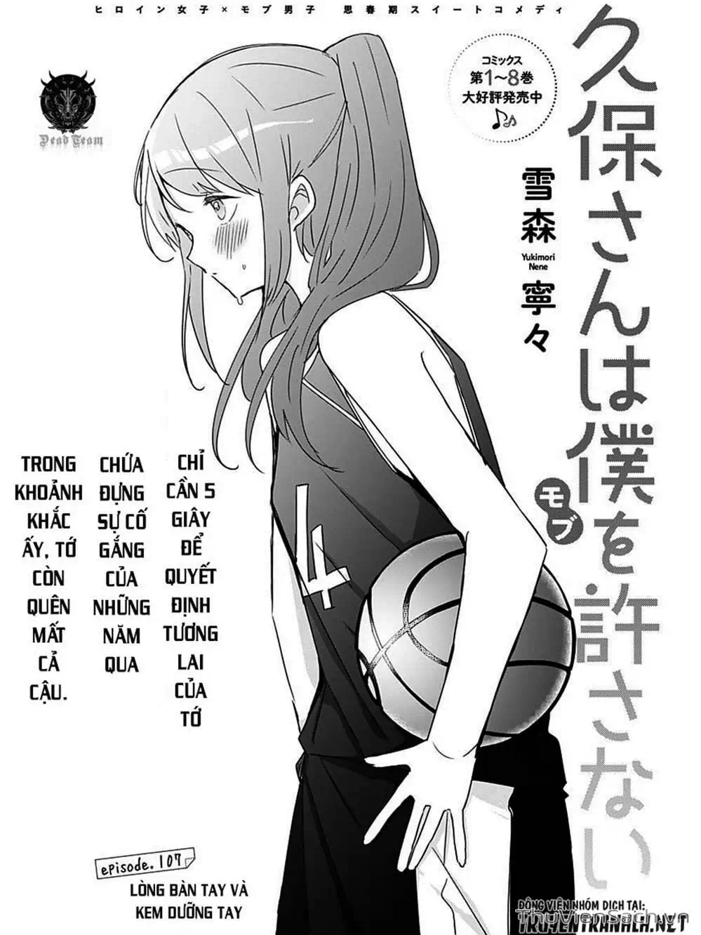 Truyện Tranh Chuyện Tào Lao Của A Hoàn - Kubo-San Wa Boku (Mobu) Wo Yurusanai trang 3