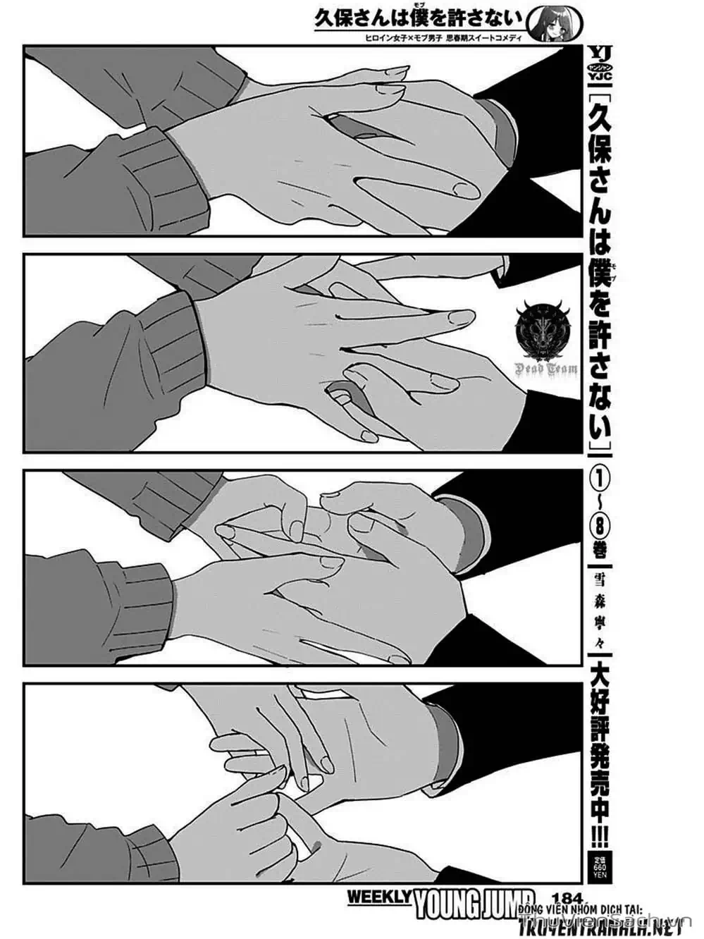 Truyện Tranh Chuyện Tào Lao Của A Hoàn - Kubo-San Wa Boku (Mobu) Wo Yurusanai trang 3