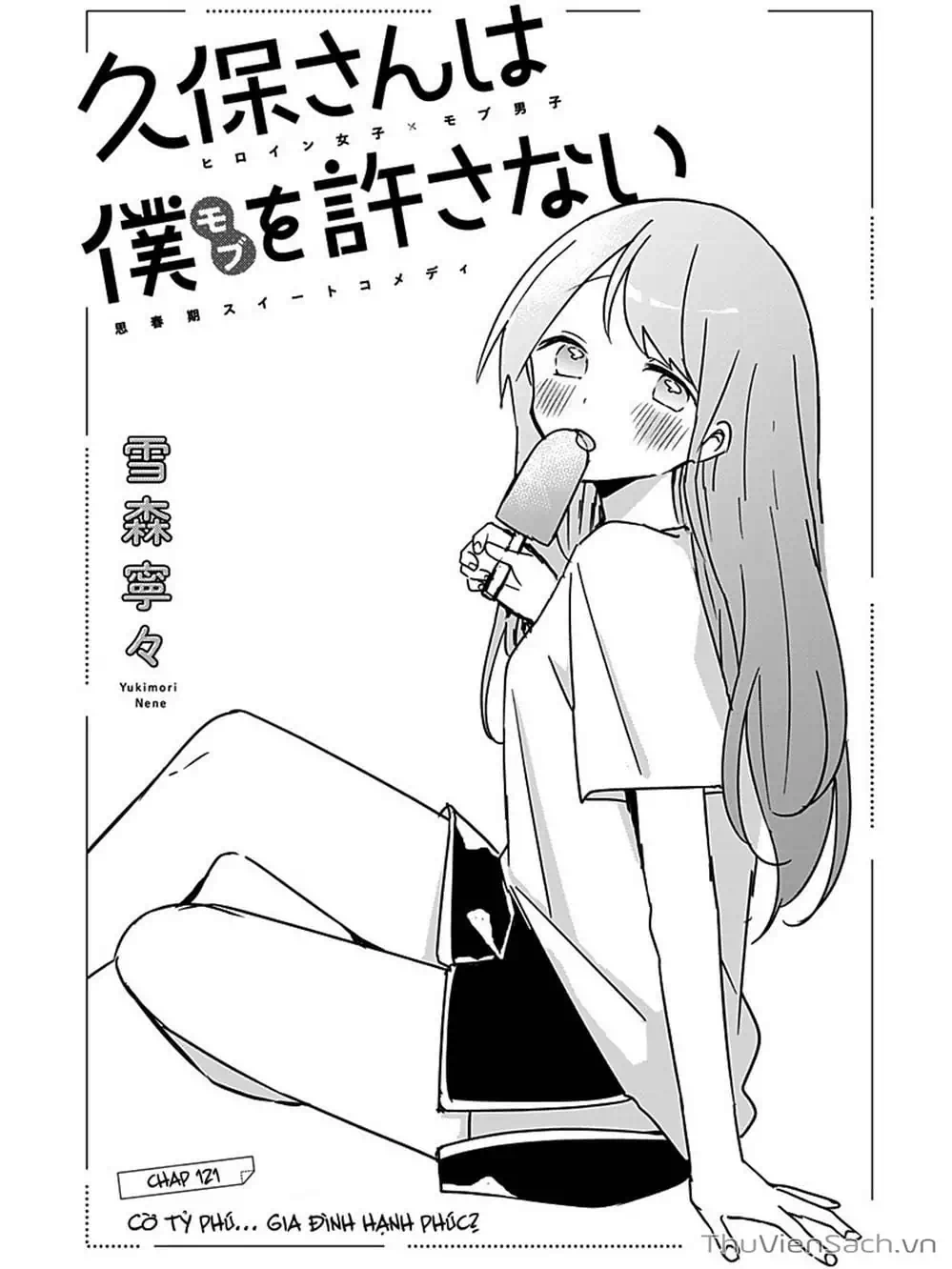 Truyện Tranh Chuyện Tào Lao Của A Hoàn - Kubo-San Wa Boku (Mobu) Wo Yurusanai trang 3