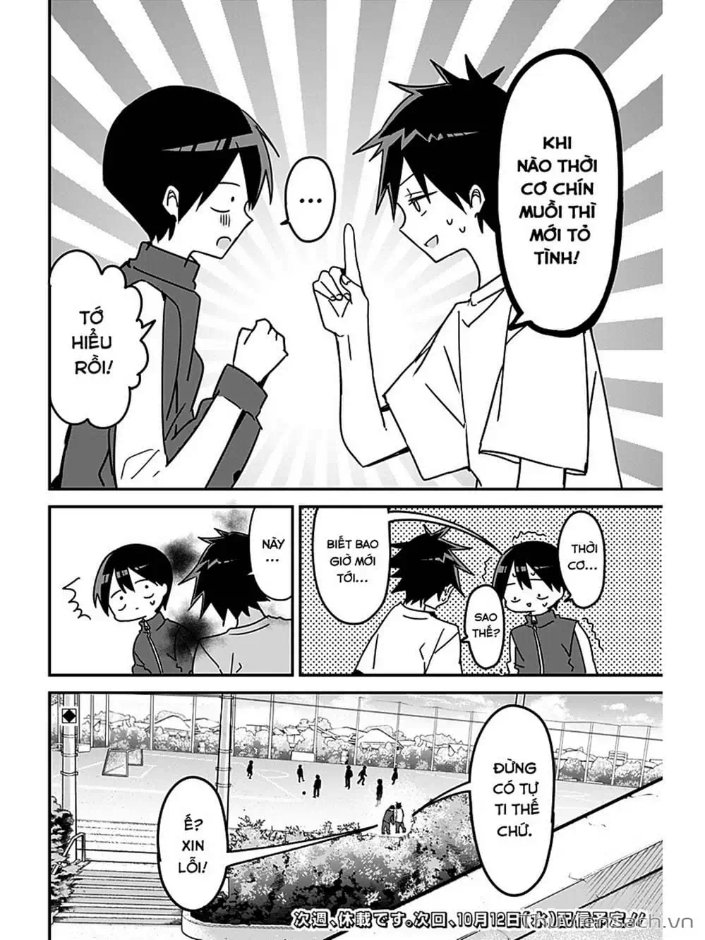 Truyện Tranh Chuyện Tào Lao Của A Hoàn - Kubo-San Wa Boku (Mobu) Wo Yurusanai trang 3