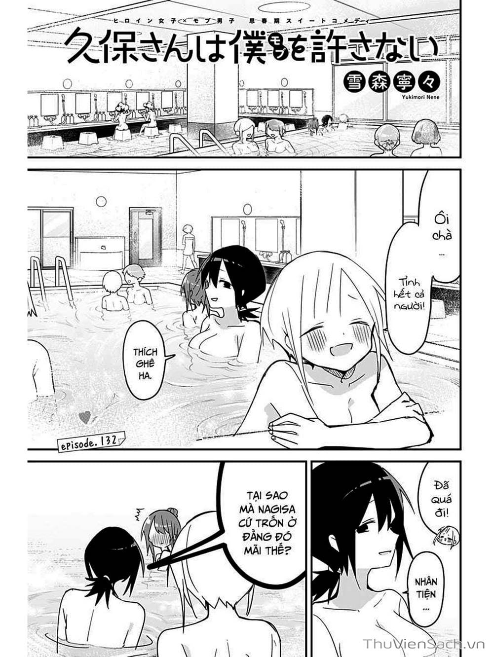 Truyện Tranh Chuyện Tào Lao Của A Hoàn - Kubo-San Wa Boku (Mobu) Wo Yurusanai trang 3