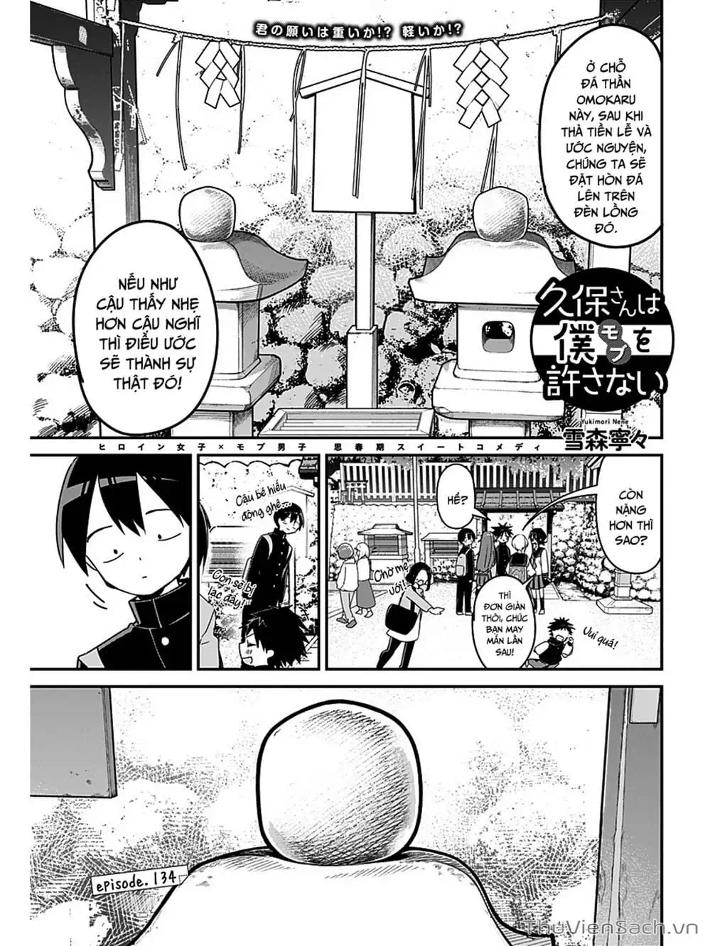 Truyện Tranh Chuyện Tào Lao Của A Hoàn - Kubo-San Wa Boku (Mobu) Wo Yurusanai trang 3