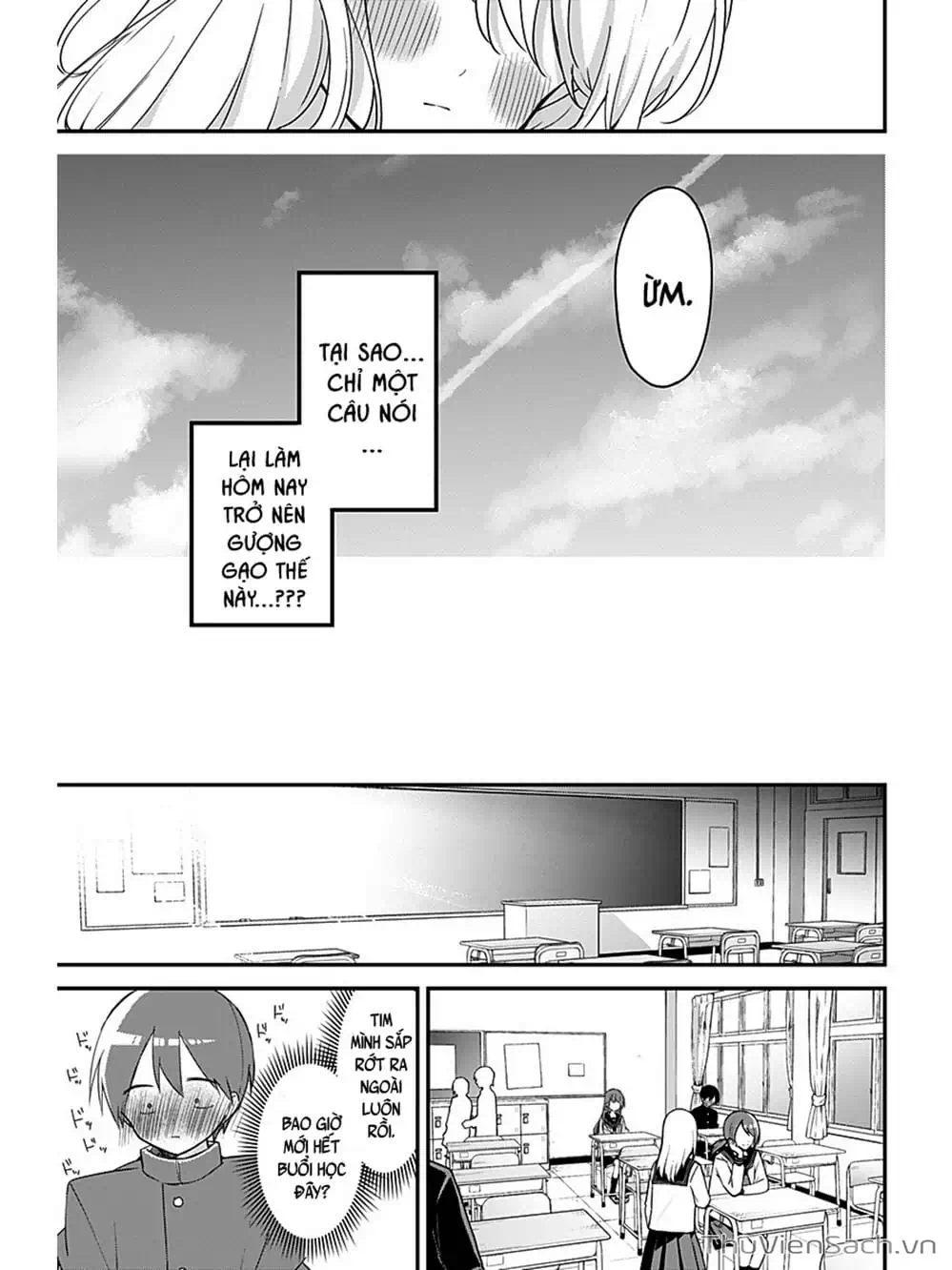 Truyện Tranh Chuyện Tào Lao Của A Hoàn - Kubo-San Wa Boku (Mobu) Wo Yurusanai trang 3