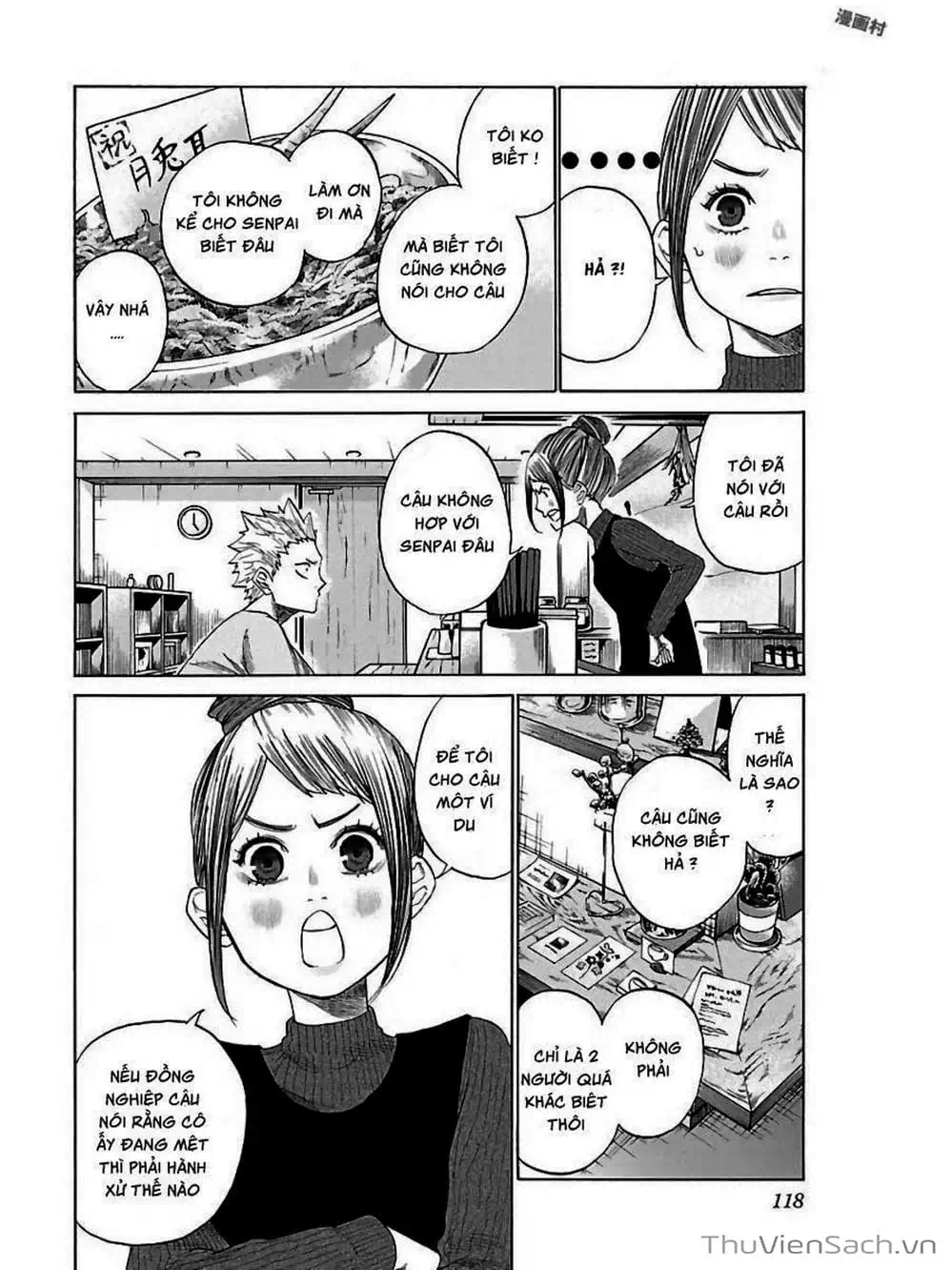 Truyện Tranh Thuốc Lá Senpai Và Kouhai Anh Đào - Cigarette And Cherry trang 4