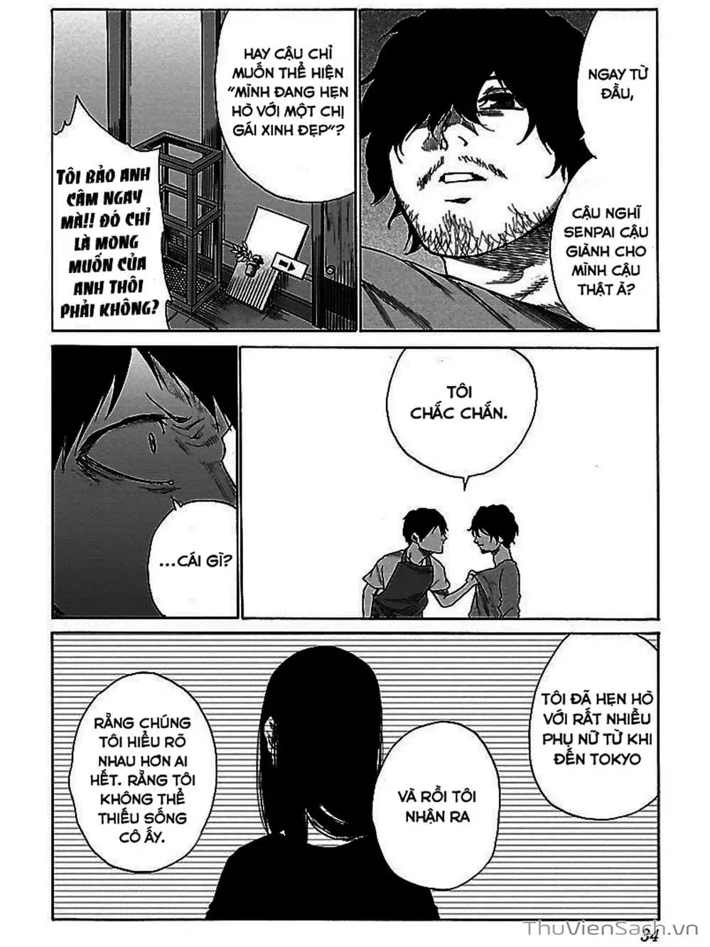 Truyện Tranh Thuốc Lá Senpai Và Kouhai Anh Đào - Cigarette And Cherry trang 4