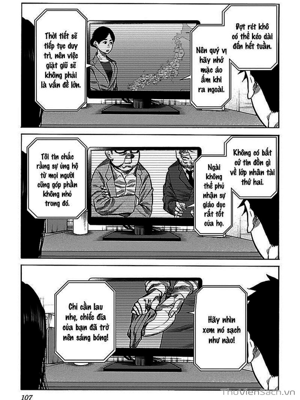 Truyện Tranh Thuốc Lá Senpai Và Kouhai Anh Đào - Cigarette And Cherry trang 4