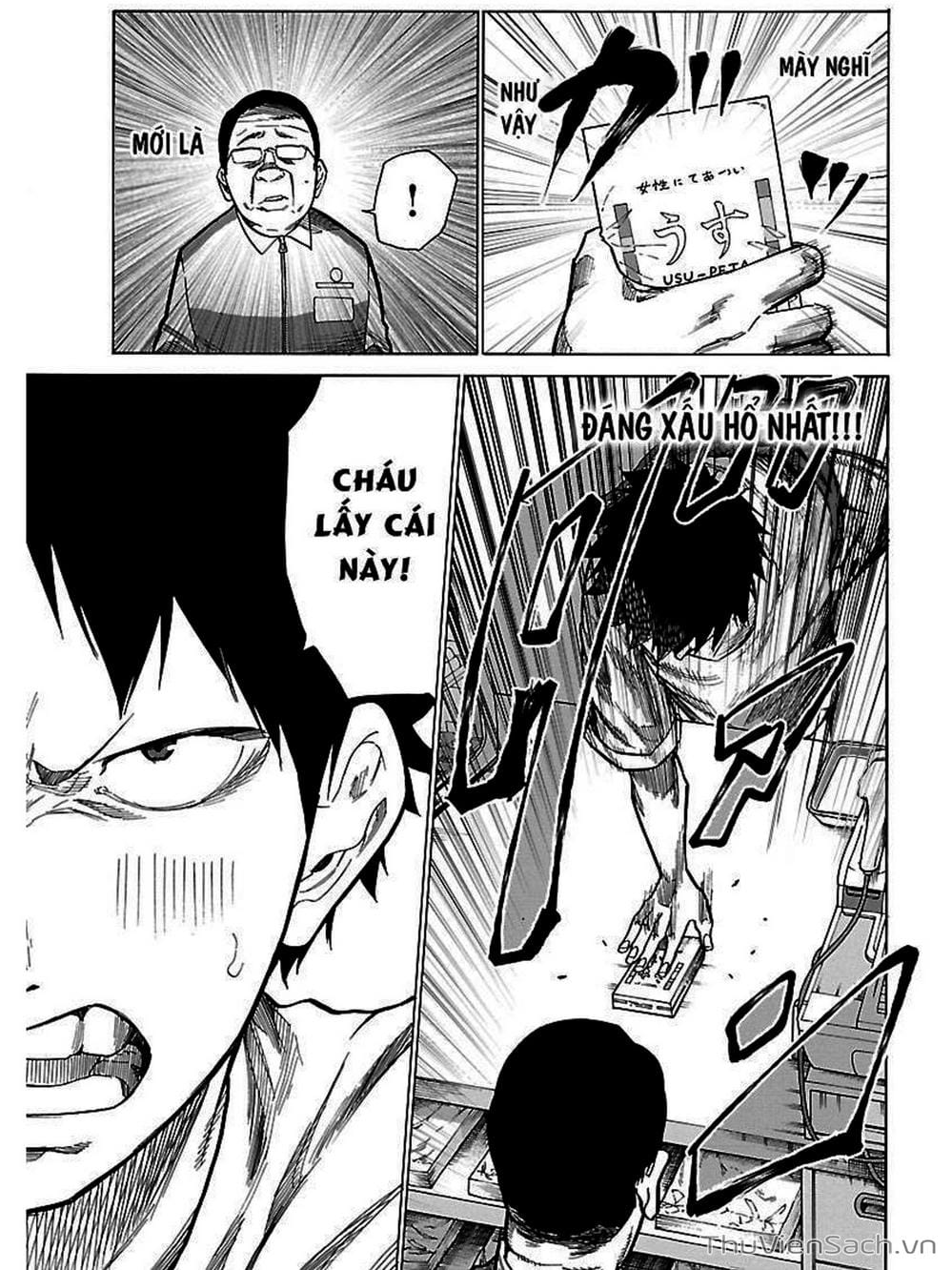 Truyện Tranh Thuốc Lá Senpai Và Kouhai Anh Đào - Cigarette And Cherry trang 4