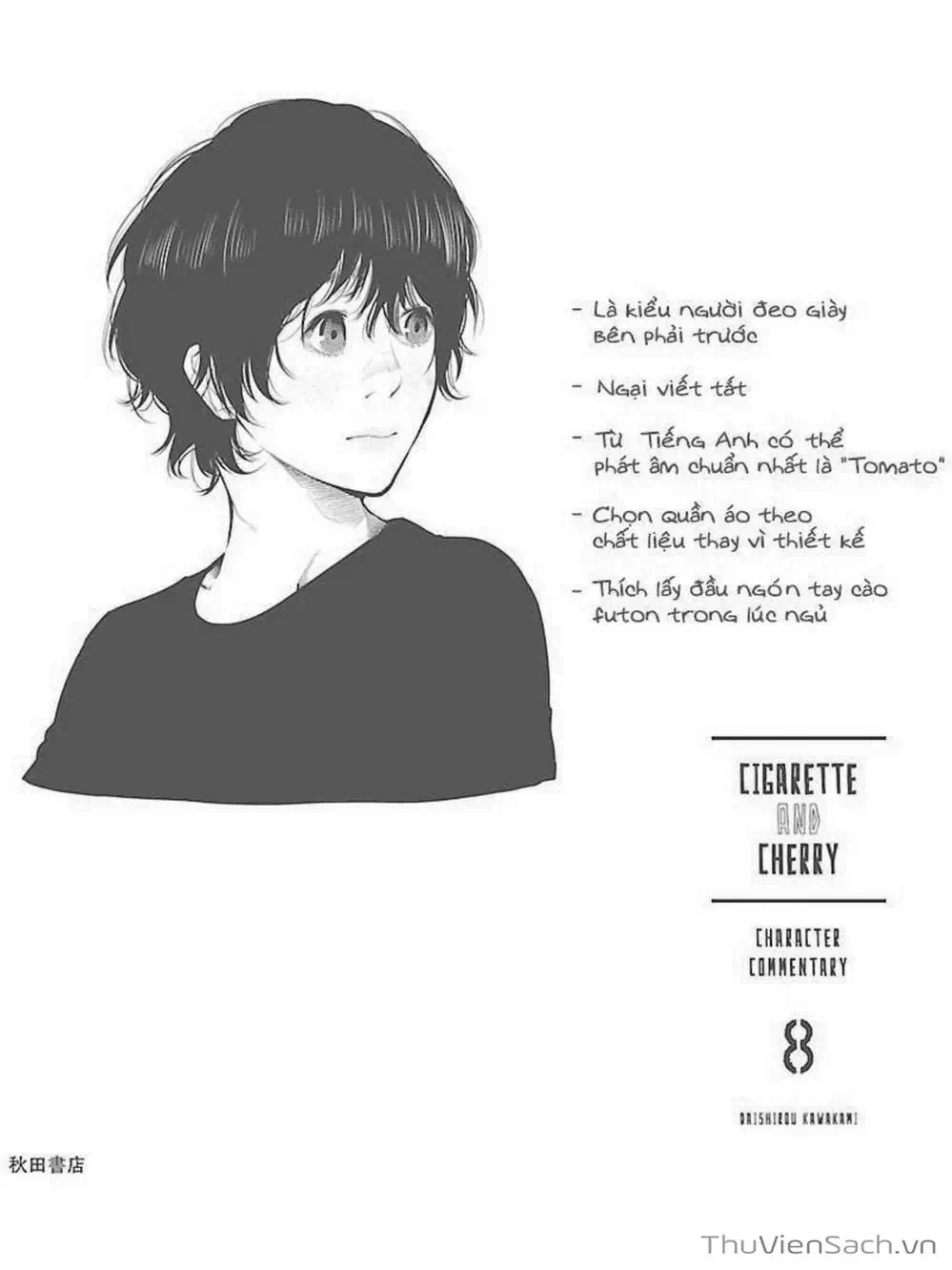 Truyện Tranh Thuốc Lá Senpai Và Kouhai Anh Đào - Cigarette And Cherry trang 4