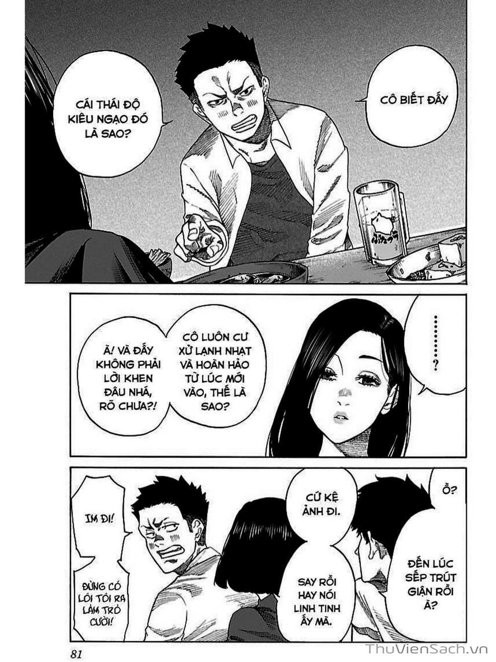 Truyện Tranh Thuốc Lá Senpai Và Kouhai Anh Đào - Cigarette And Cherry trang 4