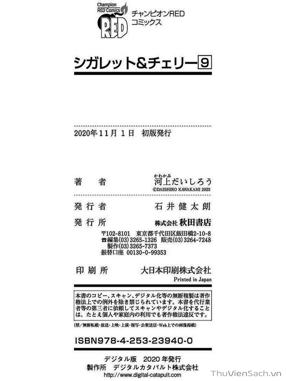 Truyện Tranh Thuốc Lá Senpai Và Kouhai Anh Đào - Cigarette And Cherry trang 4