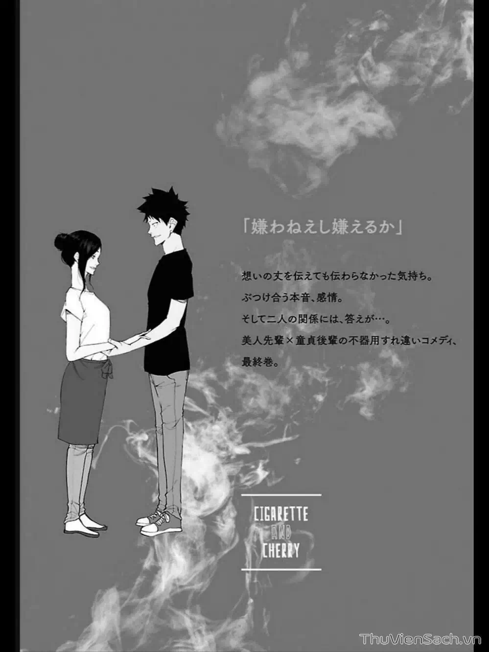 Truyện Tranh Thuốc Lá Senpai Và Kouhai Anh Đào - Cigarette And Cherry trang 4